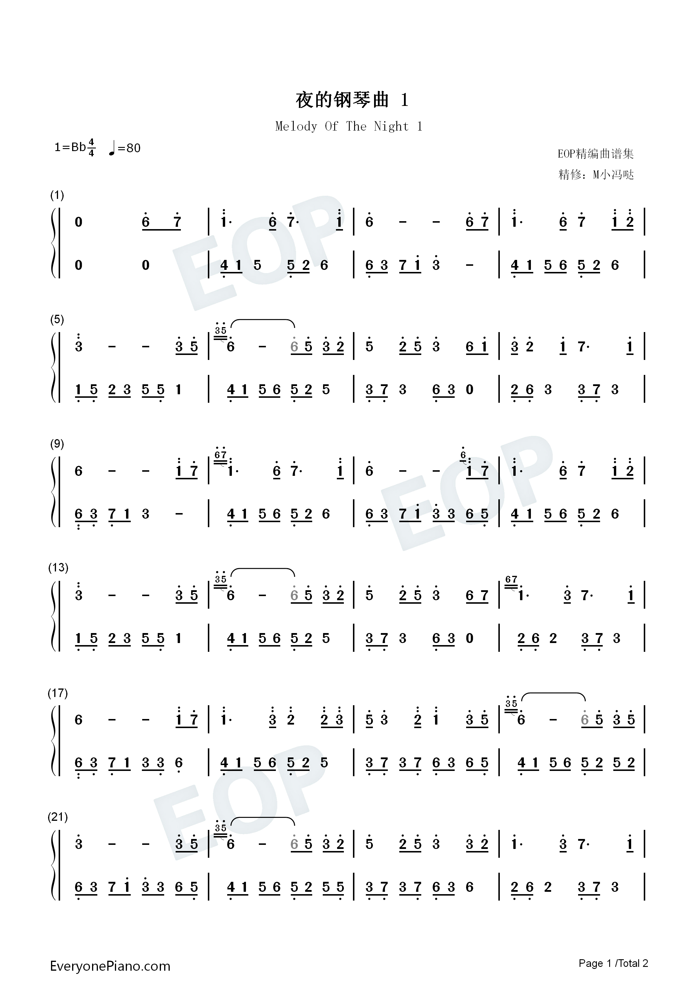 夜的钢琴曲_1钢琴简谱_石进演唱