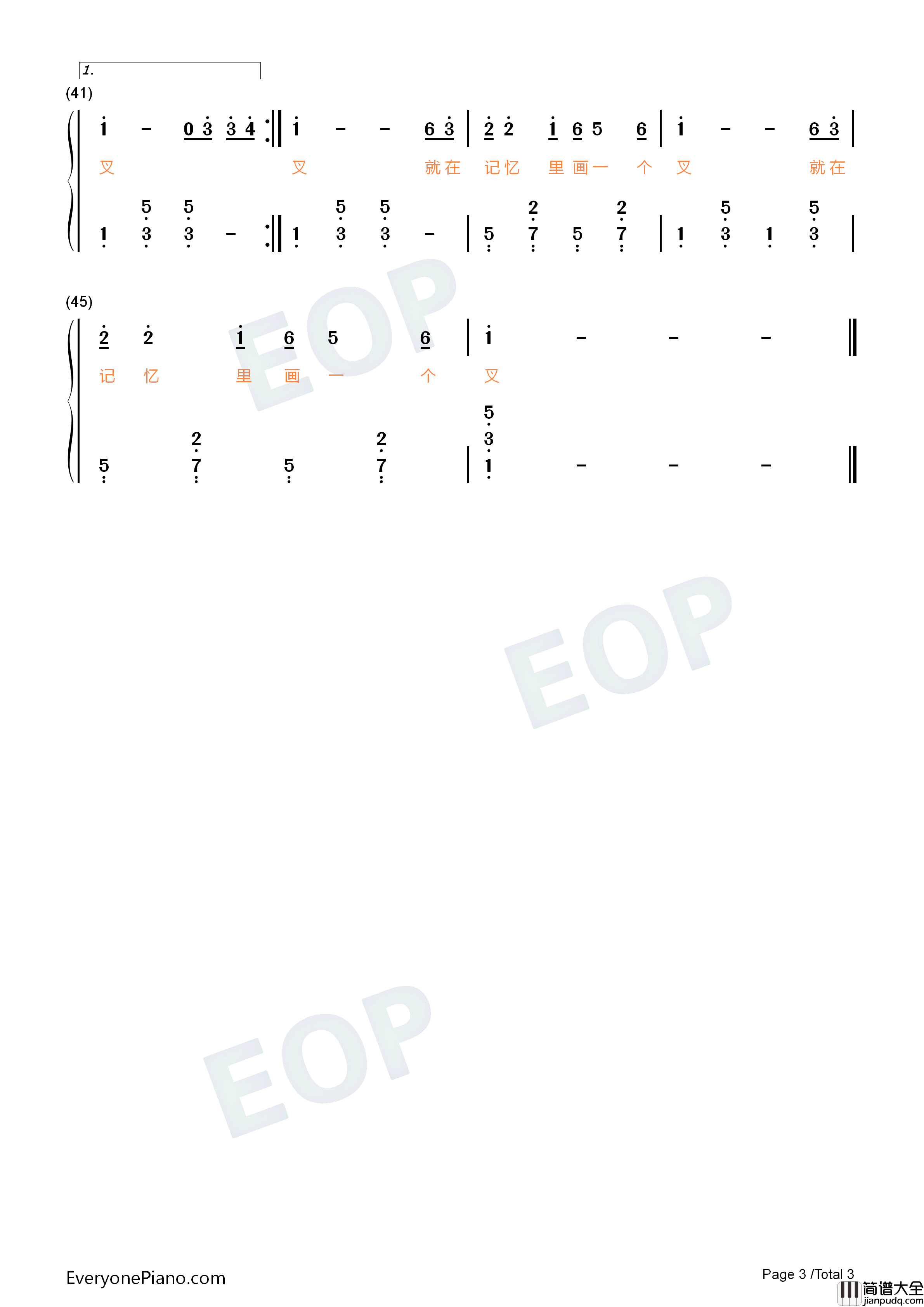 失恋阵线联盟钢琴简谱_草蜢演唱