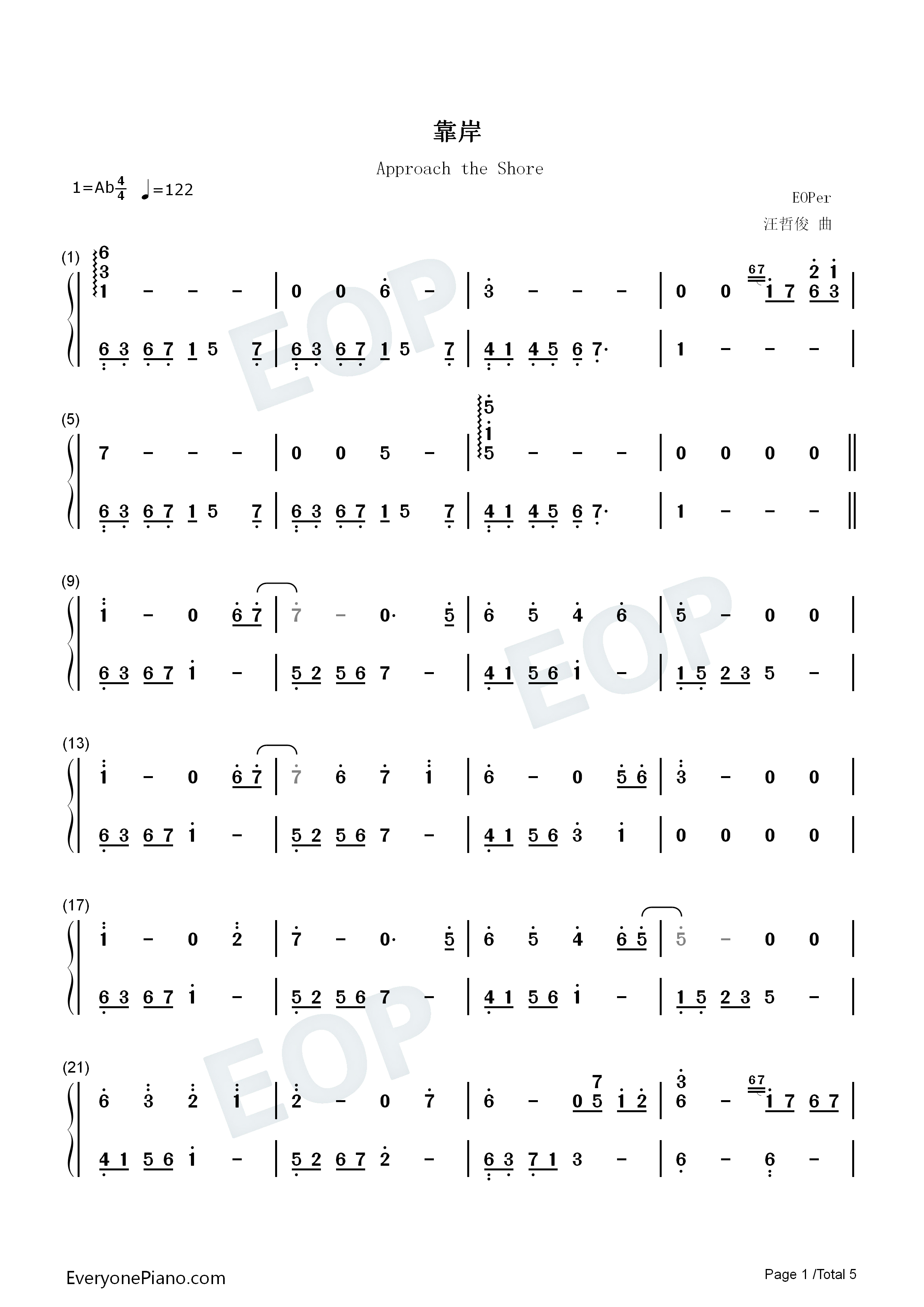 靠岸钢琴简谱_刘宇演唱