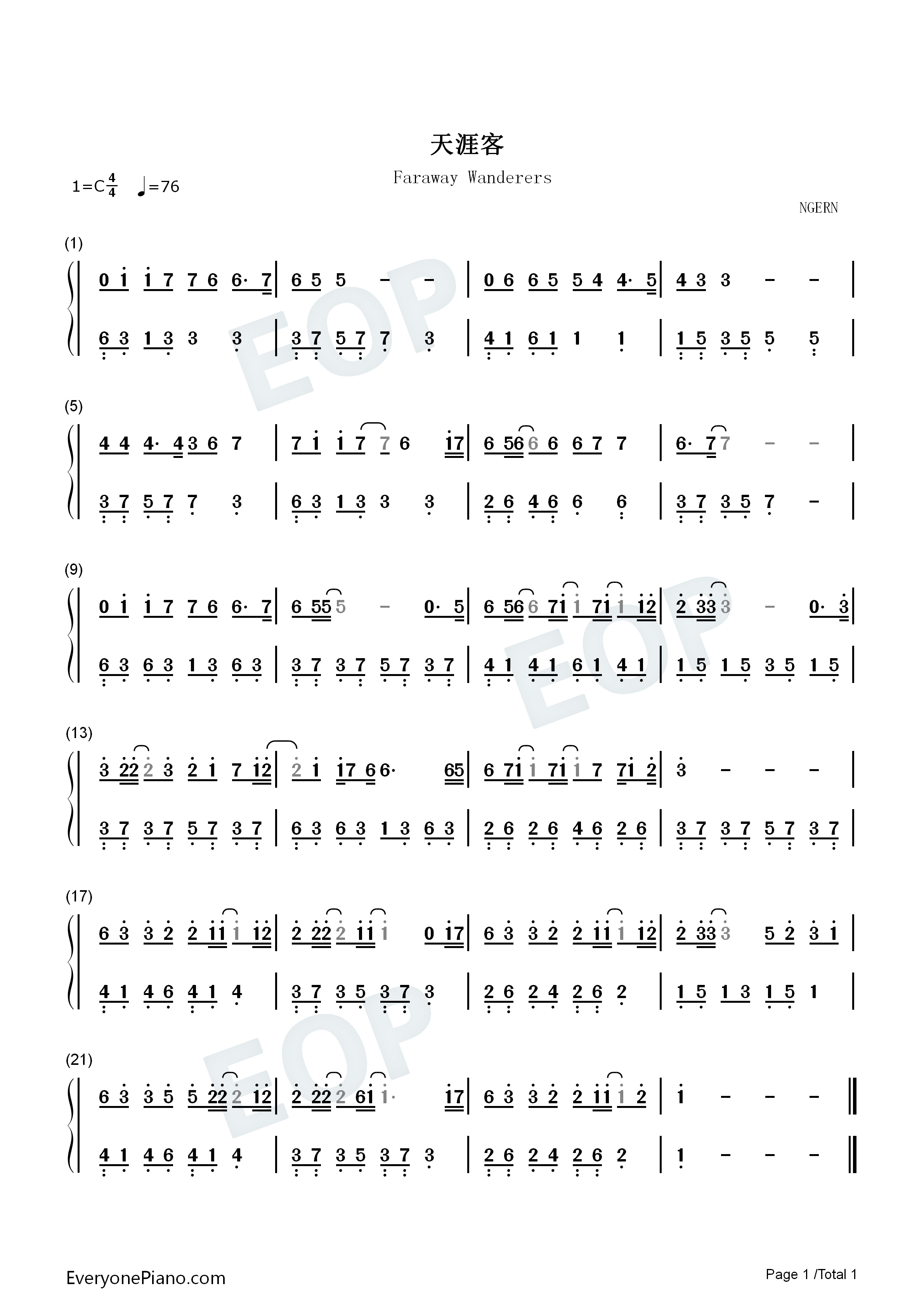 天涯客钢琴简谱_张哲瀚_龚俊演唱