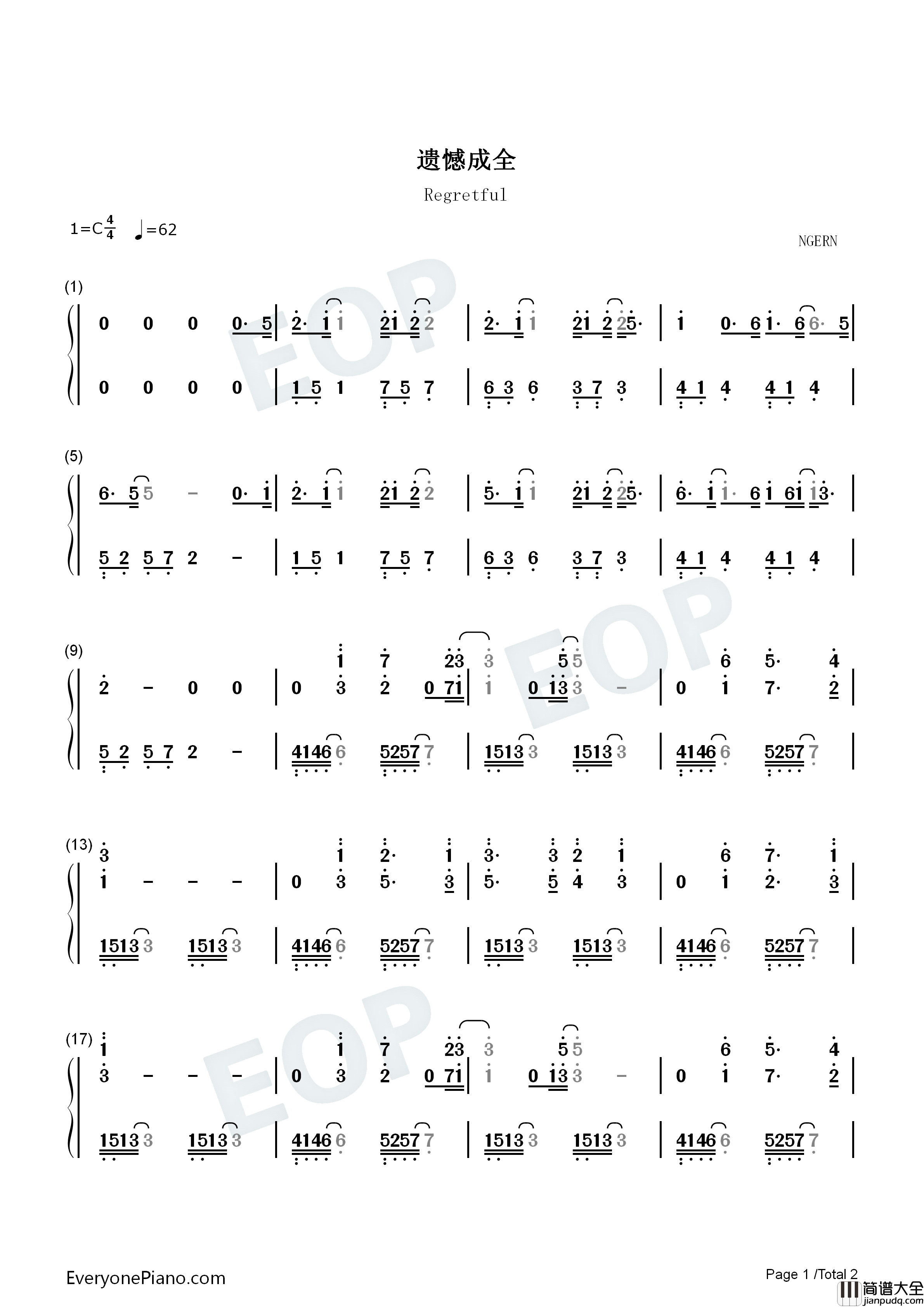 遗憾成全钢琴简谱_殷桃_宋轶_赵今麦_夏若妍_胡连馨演唱