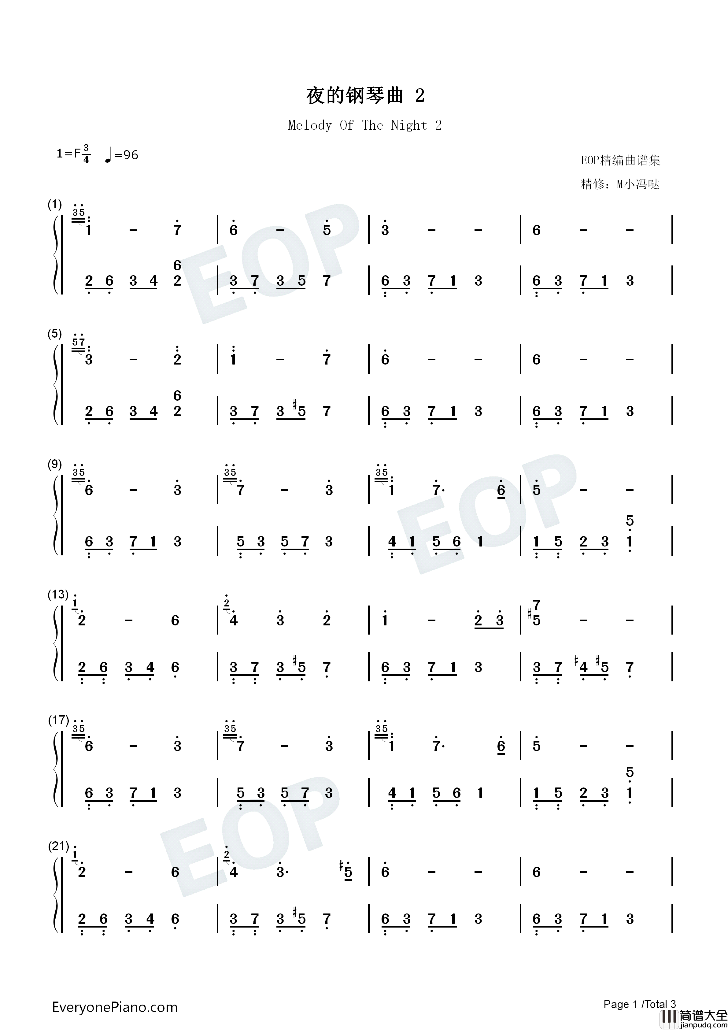 夜的钢琴曲_2钢琴简谱_石进演唱
