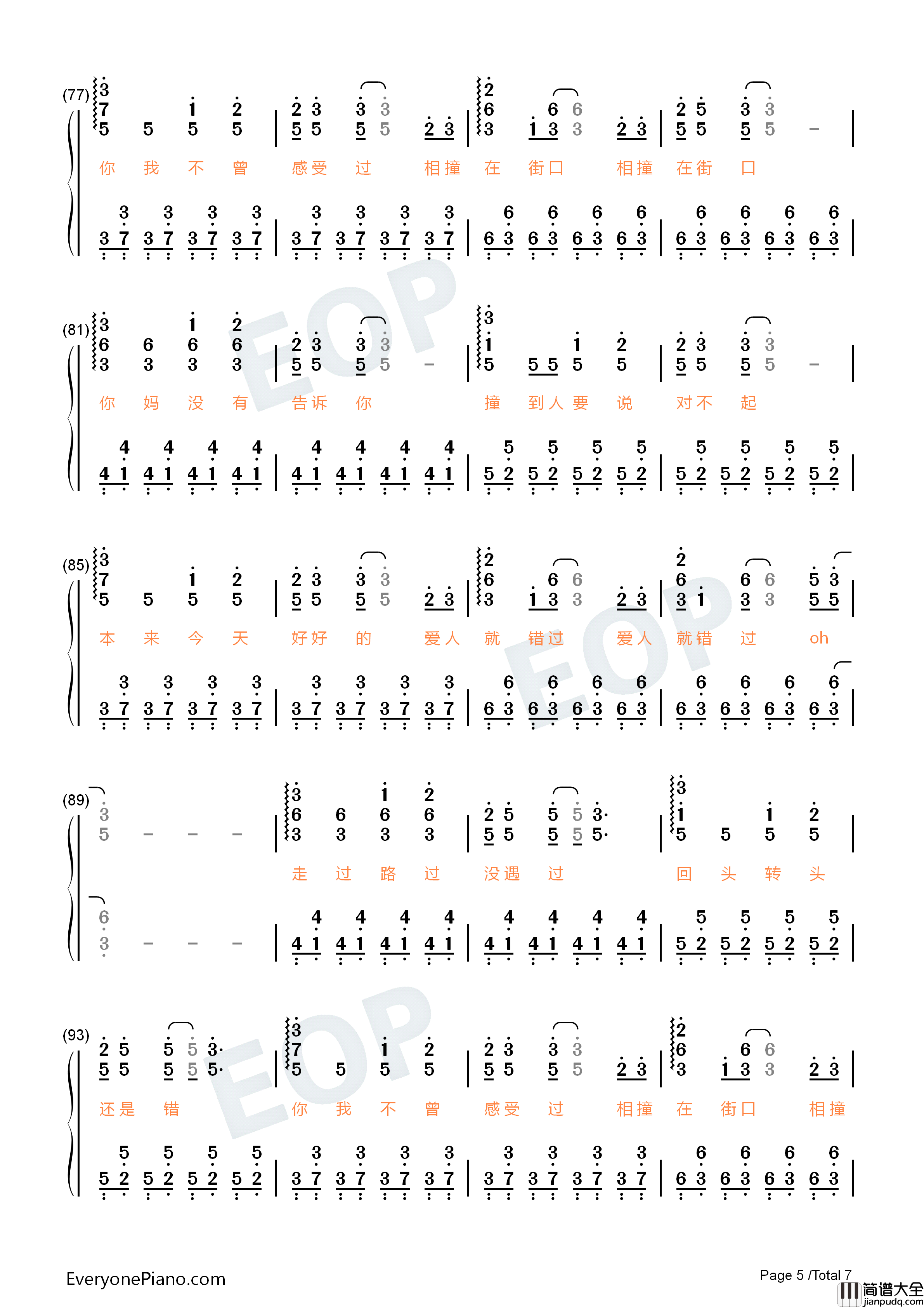 爱人错过钢琴简谱_告五人演唱