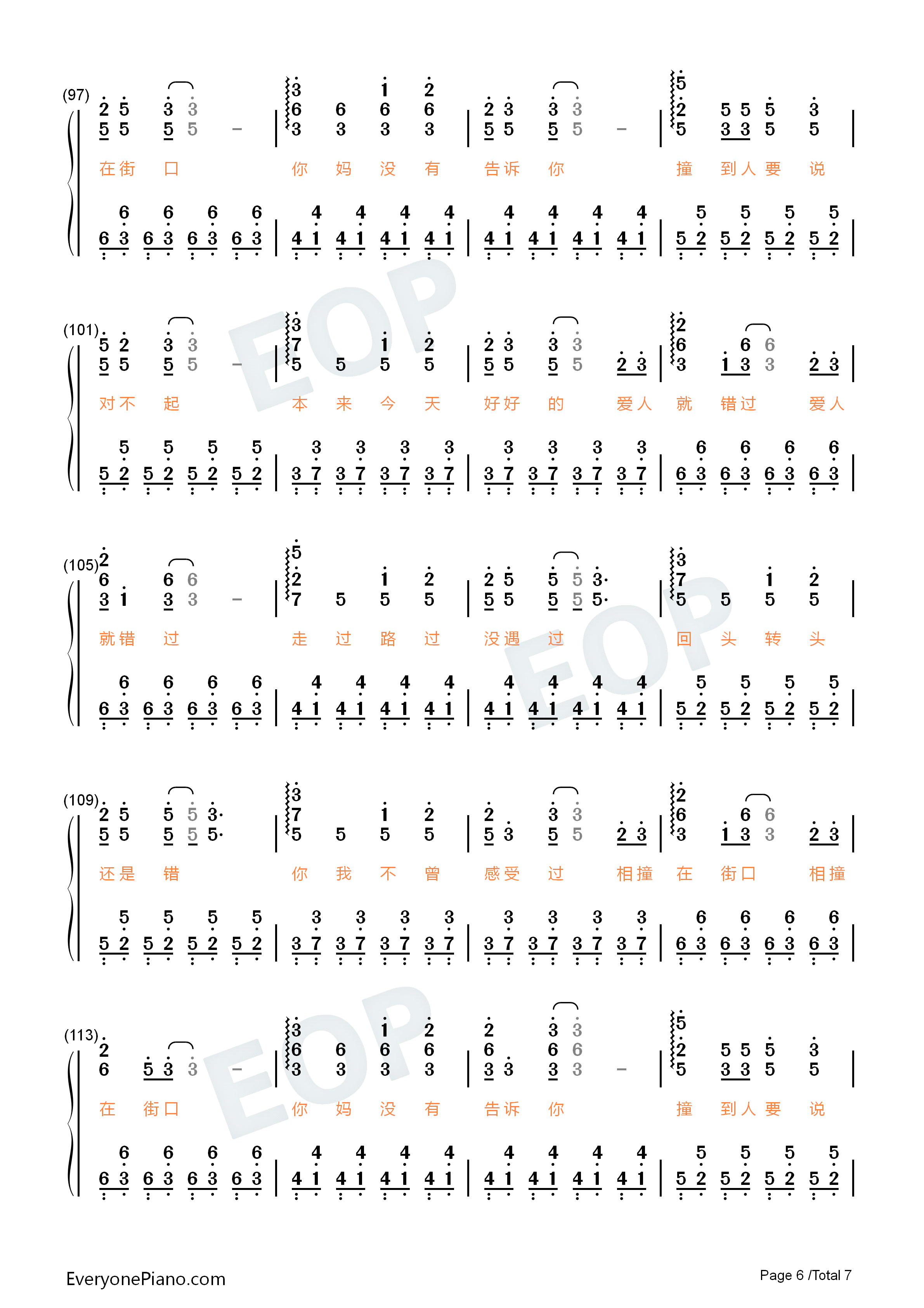 爱人错过钢琴简谱_告五人演唱