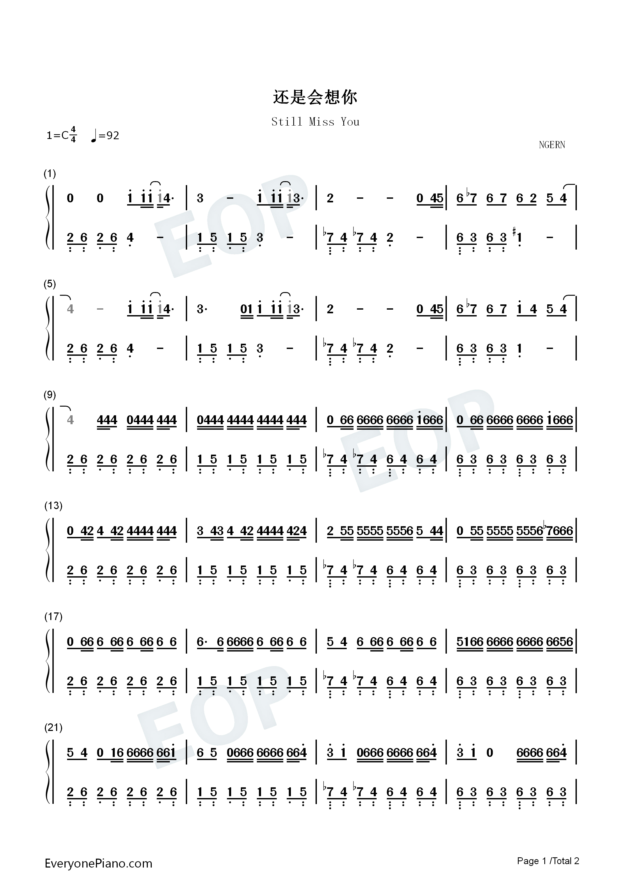 还是会想你钢琴简谱_林达浪_h3R3演唱