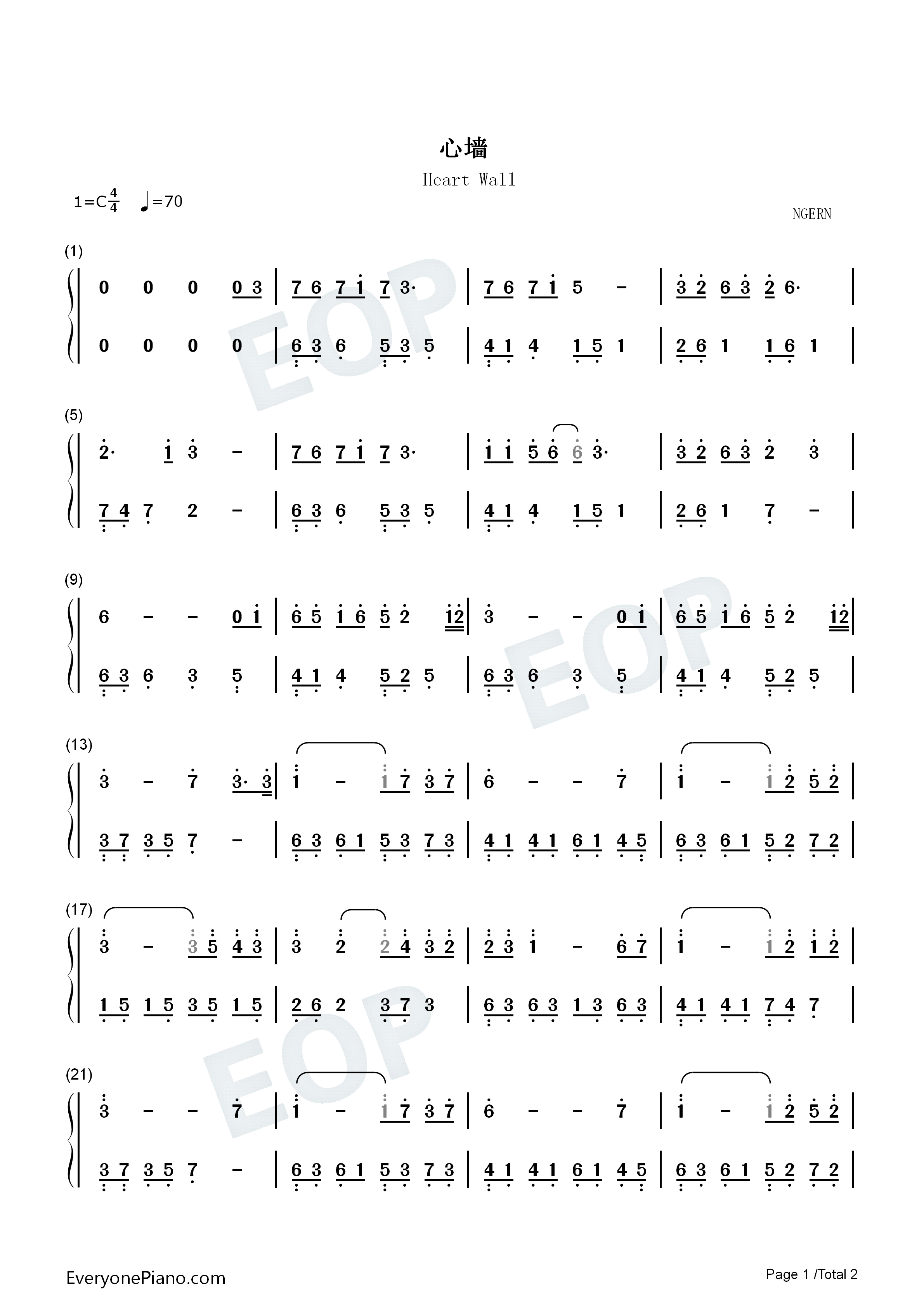 心墙钢琴简谱_任嘉伦演唱