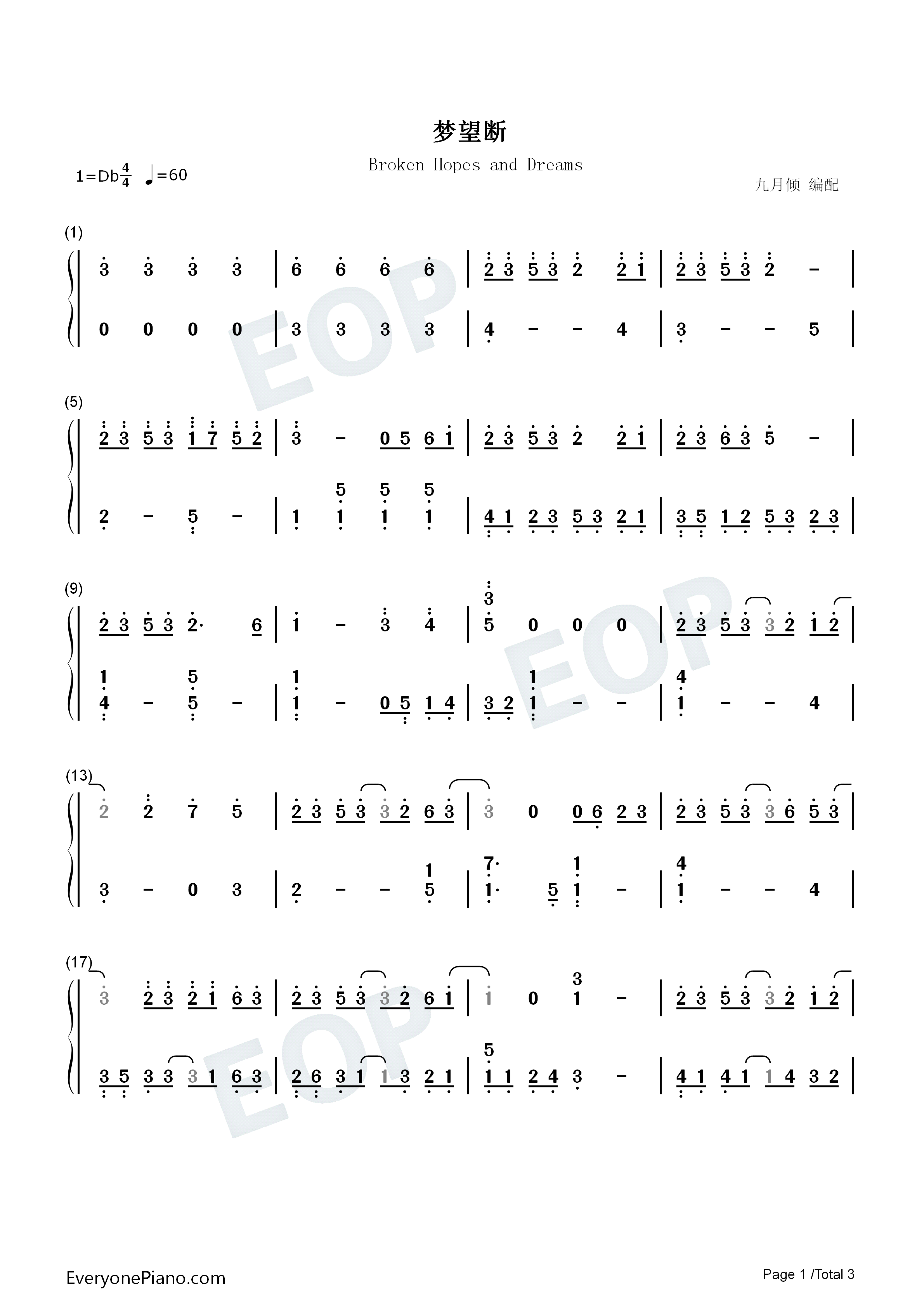 梦望断钢琴简谱_东篱_Assen捷演唱
