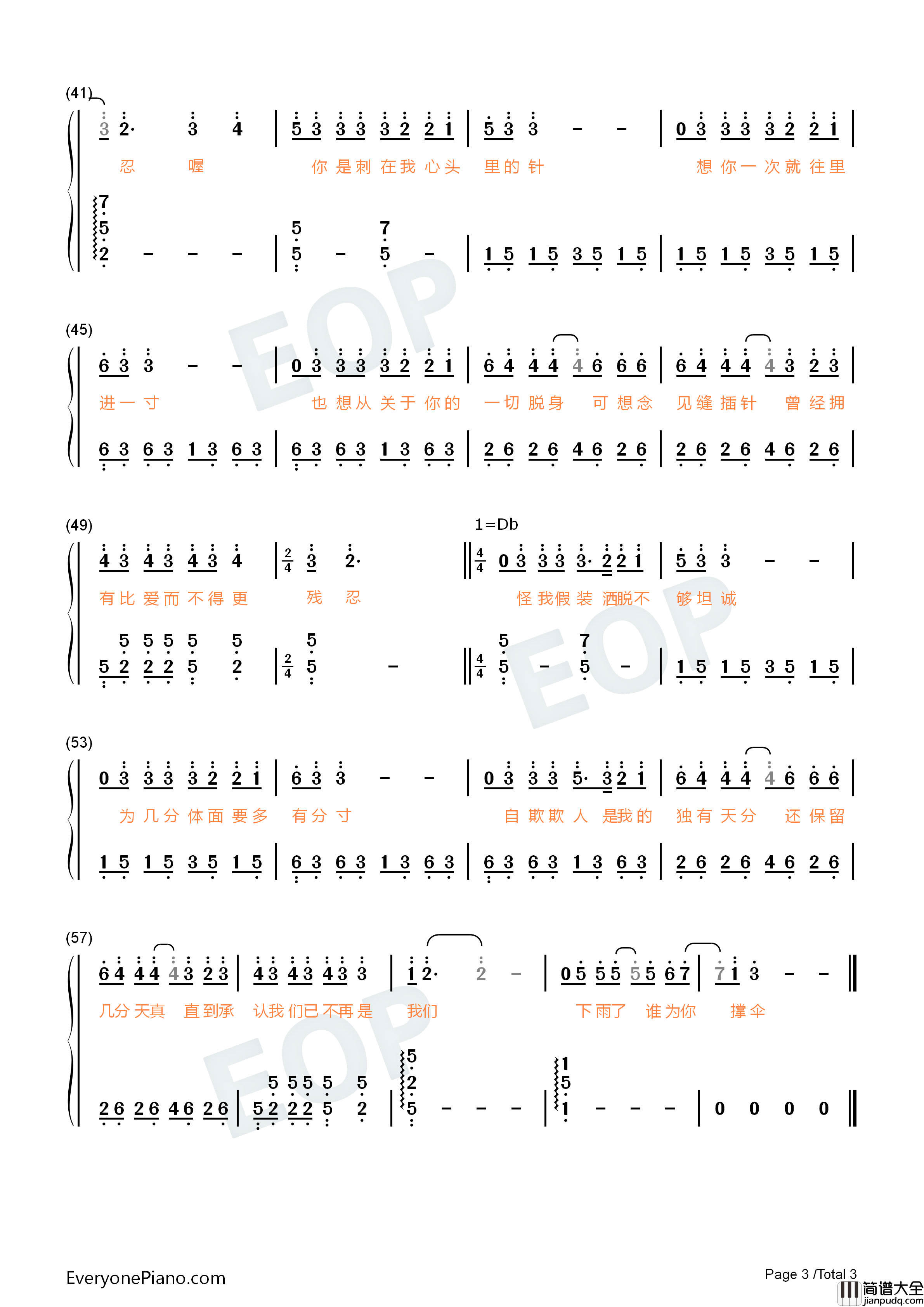 下雨了是我在想你钢琴简谱_林墨_甘望星_何屹繁_利路修_任胤蓬_硬糖少女303郑乃馨演唱