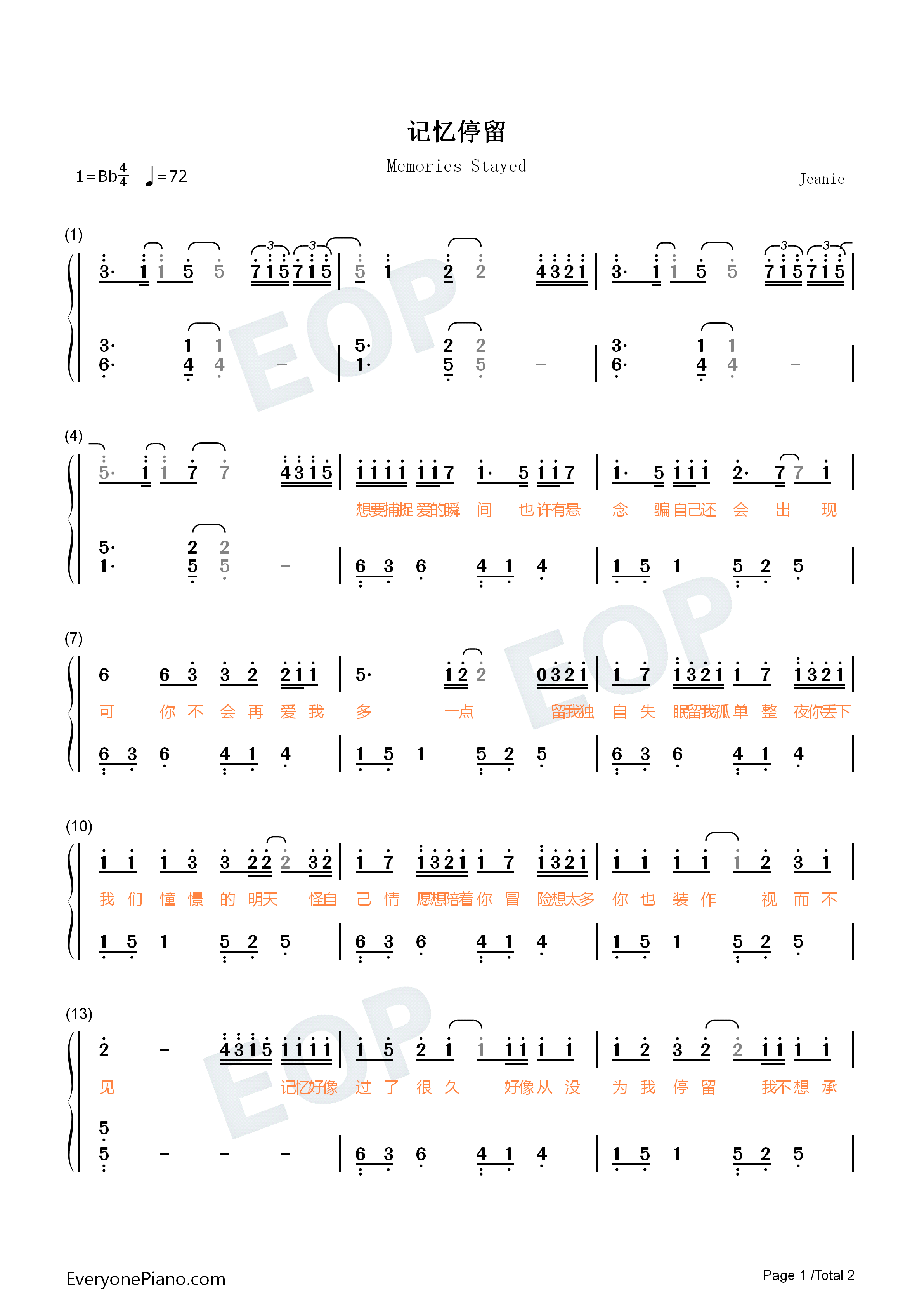 记忆停留钢琴简谱_蓝心羽演唱