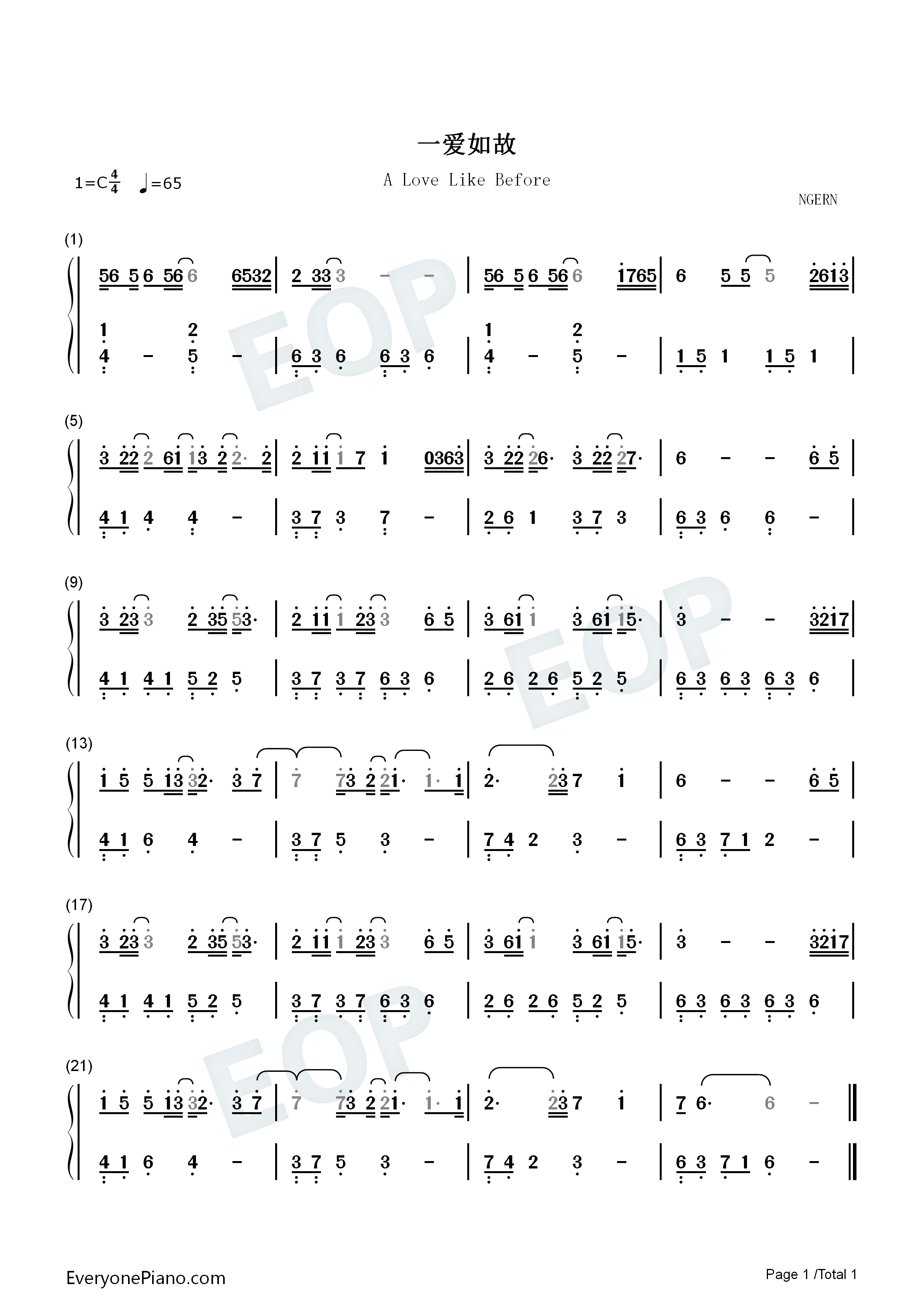 一爱如故钢琴简谱_刘宇宁演唱