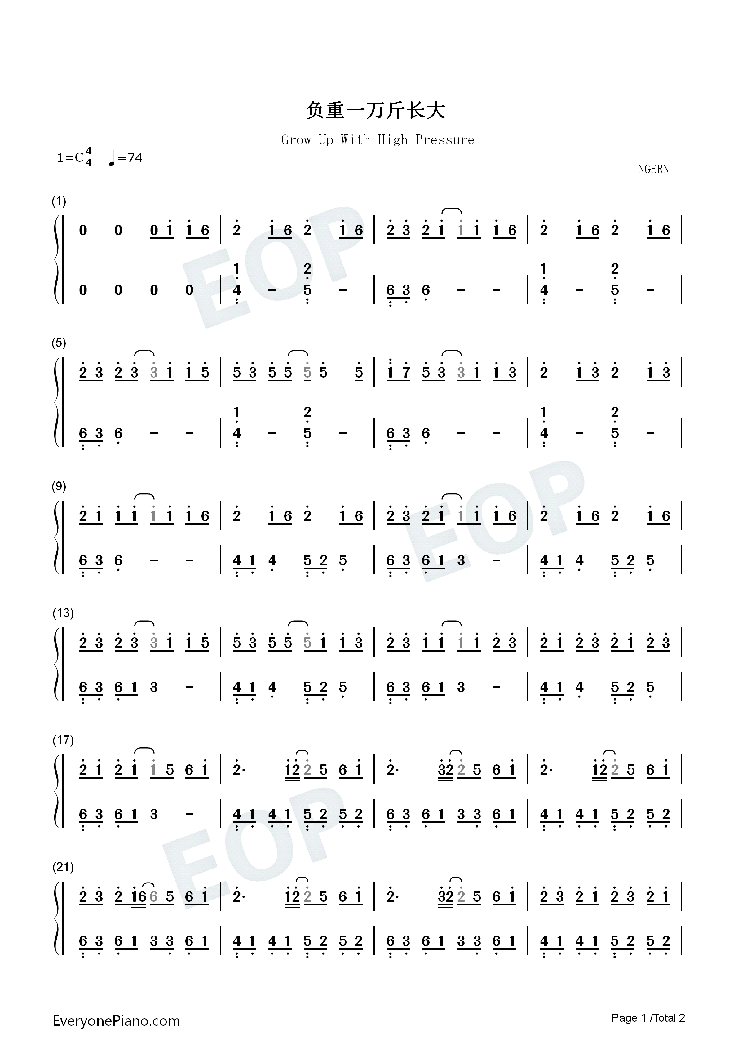 负重一万斤长大钢琴简谱_太一演唱