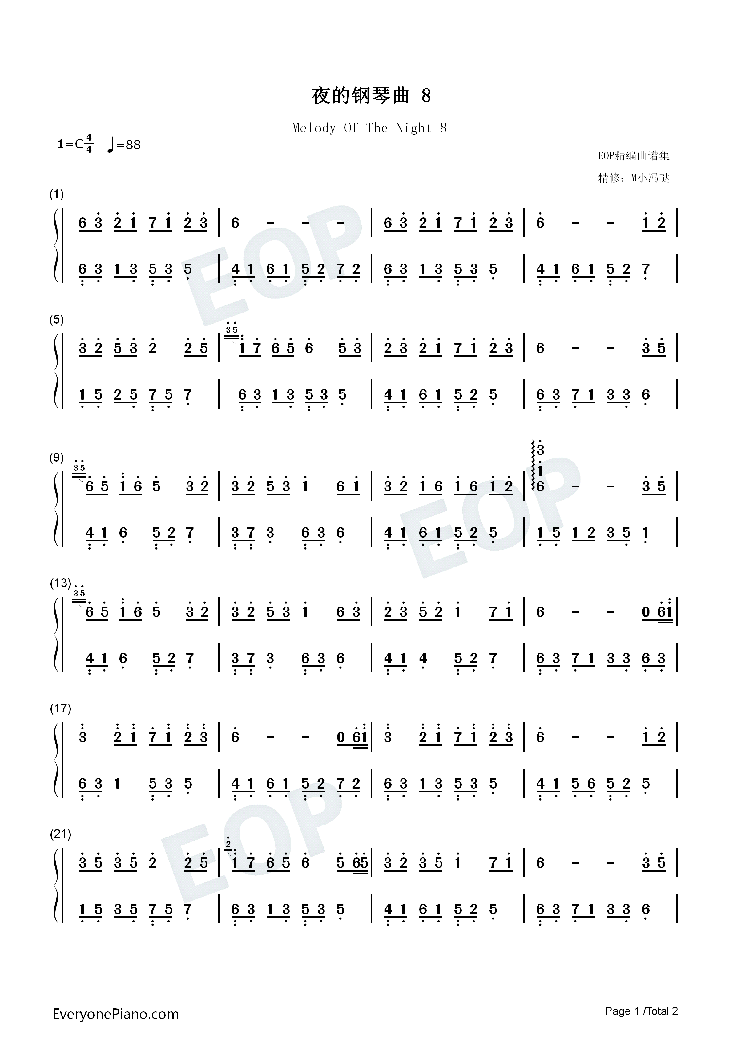 夜的钢琴曲_8钢琴简谱_石进演唱