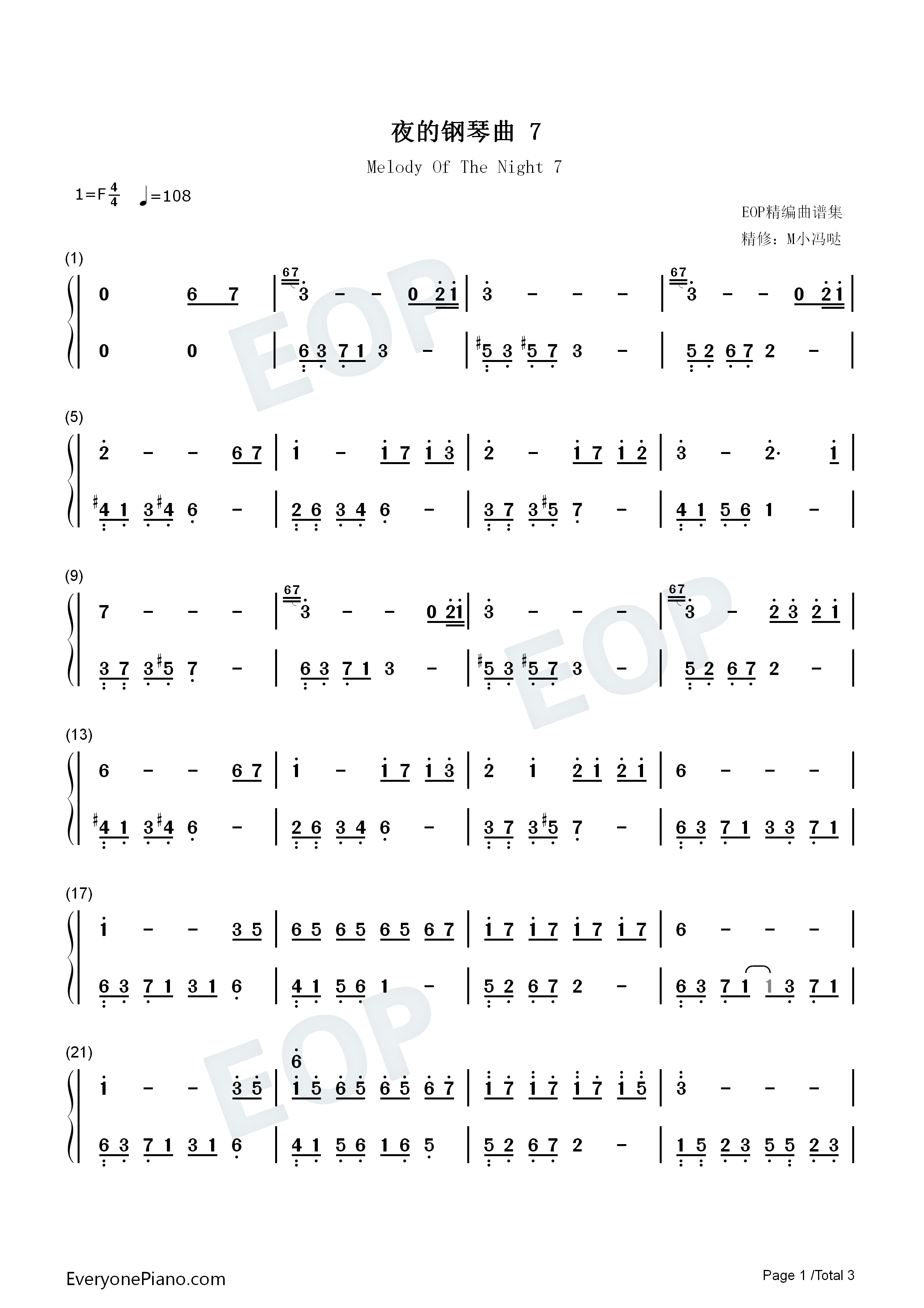 夜的钢琴曲_7钢琴简谱_石进演唱