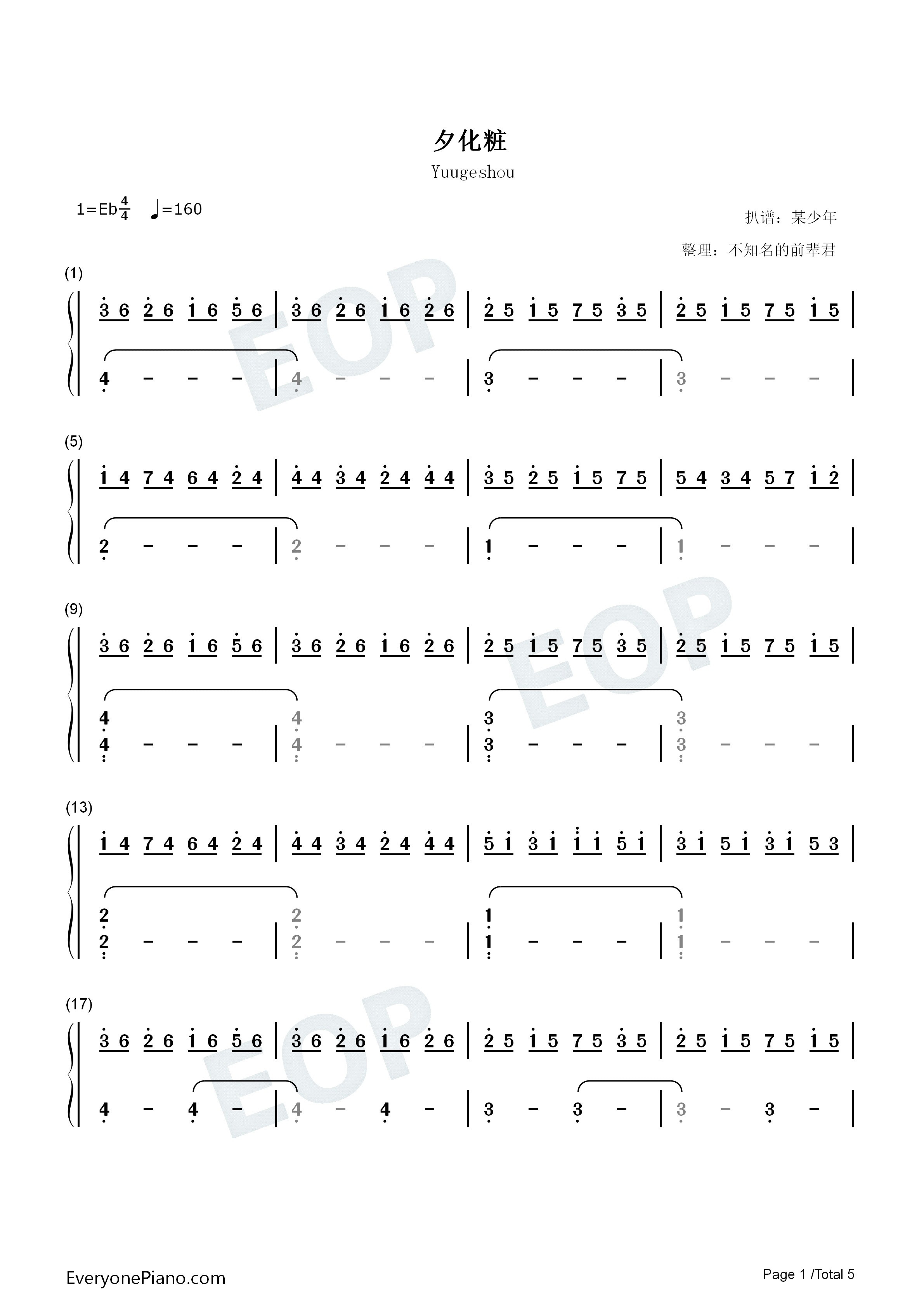 夕化粧钢琴简谱_BURTON演唱