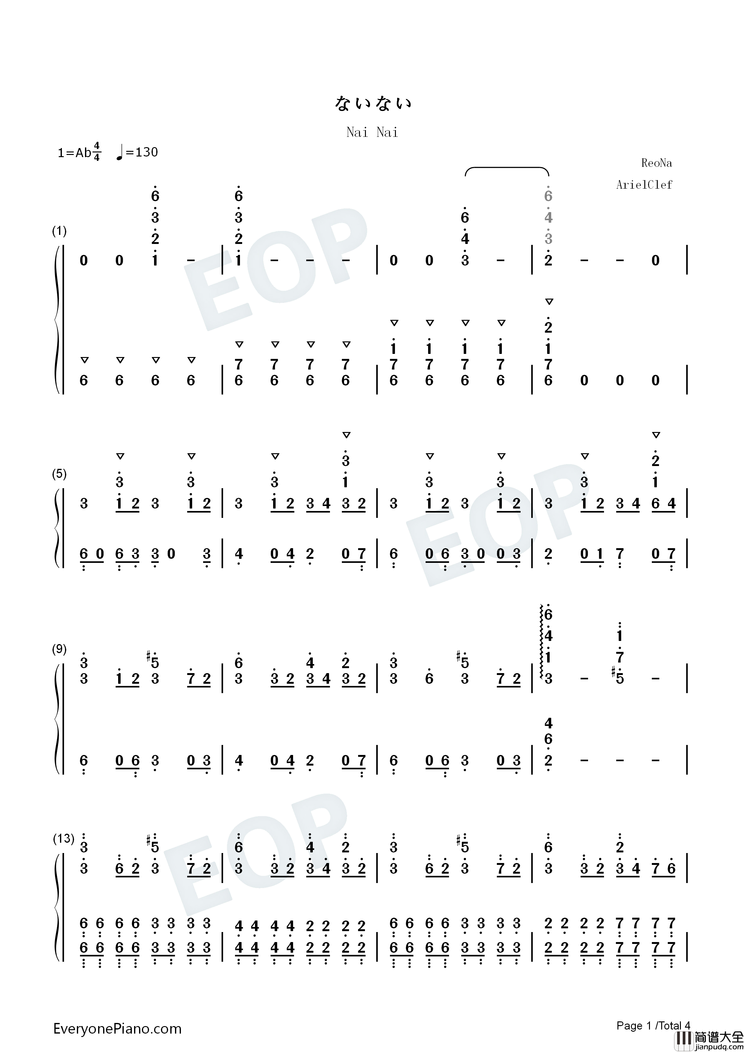 ないない钢琴简谱_ReoNa演唱