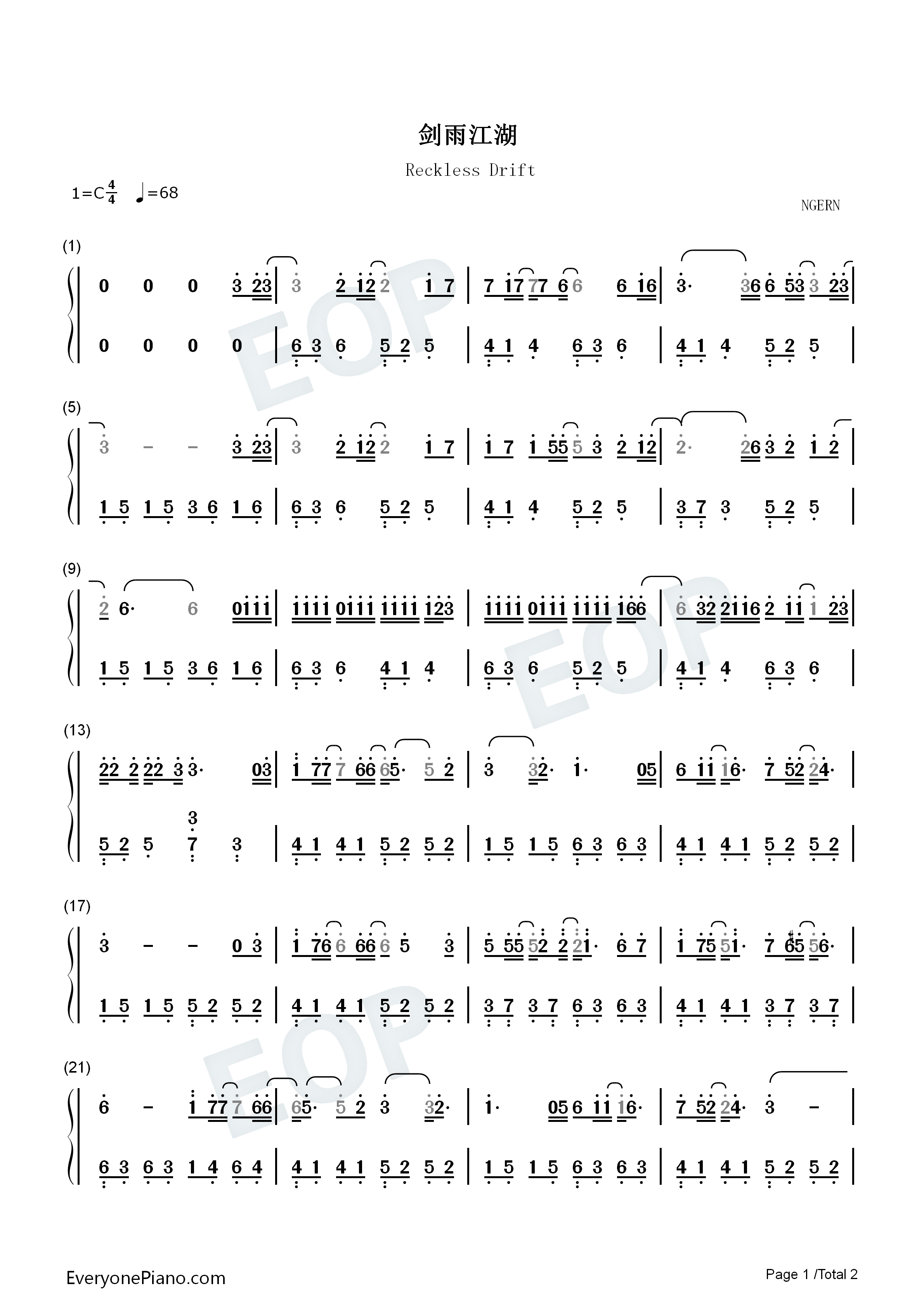 剑雨江湖钢琴简谱_时代少年团演唱