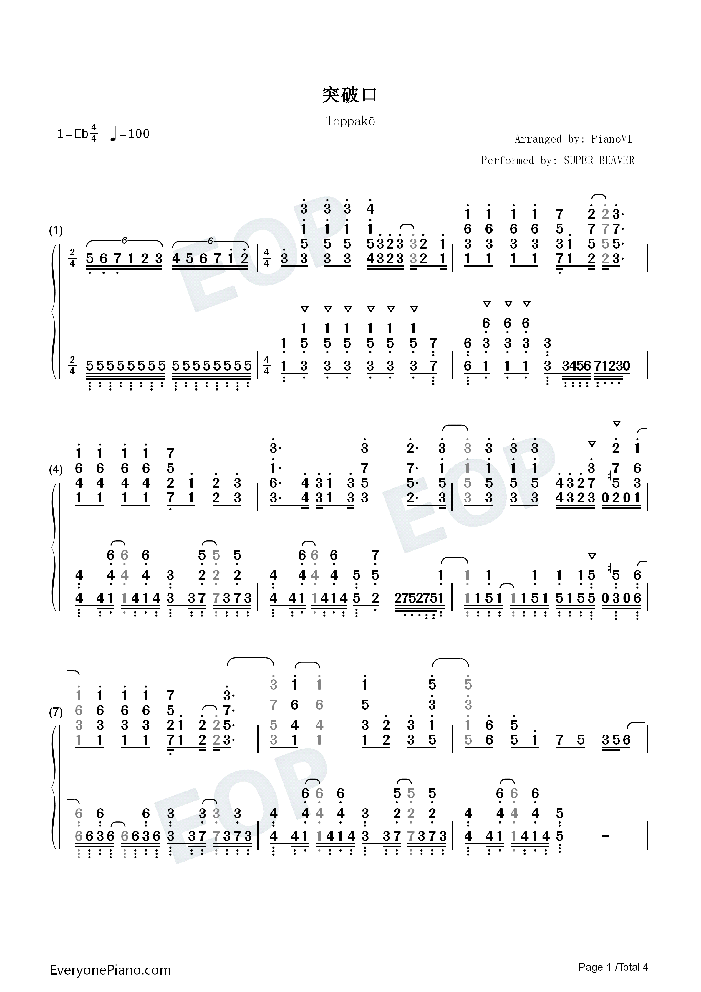 突破口钢琴简谱_Super_Beaver演唱