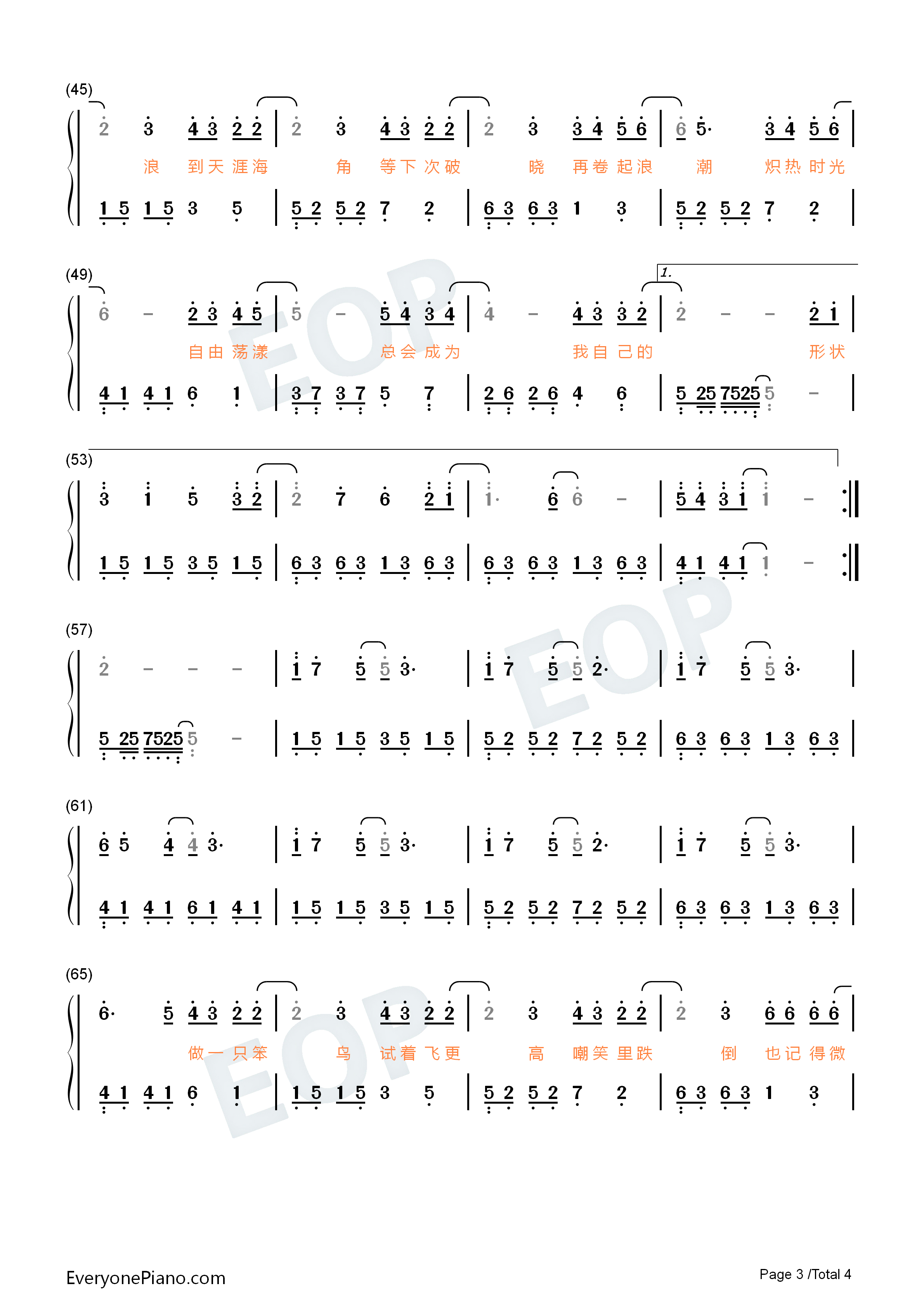 少年时代钢琴简谱_时代少年团演唱
