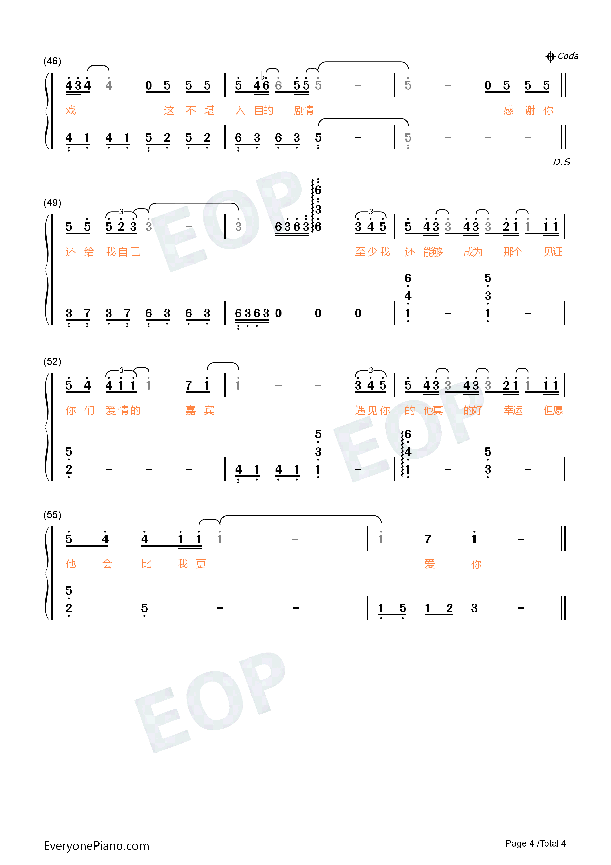 嘉宾钢琴简谱_张远演唱