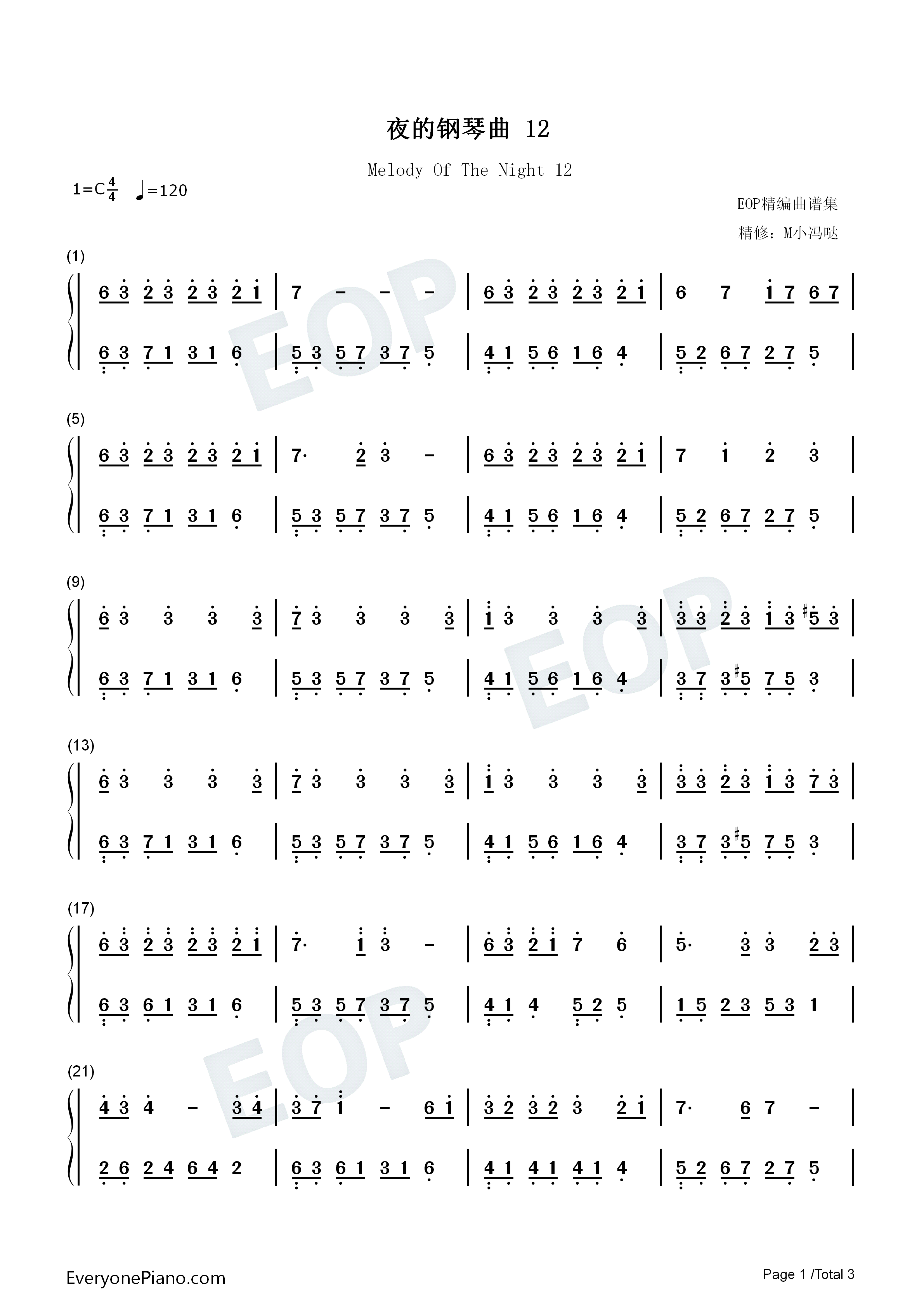 夜的钢琴曲_12钢琴简谱_石进演唱