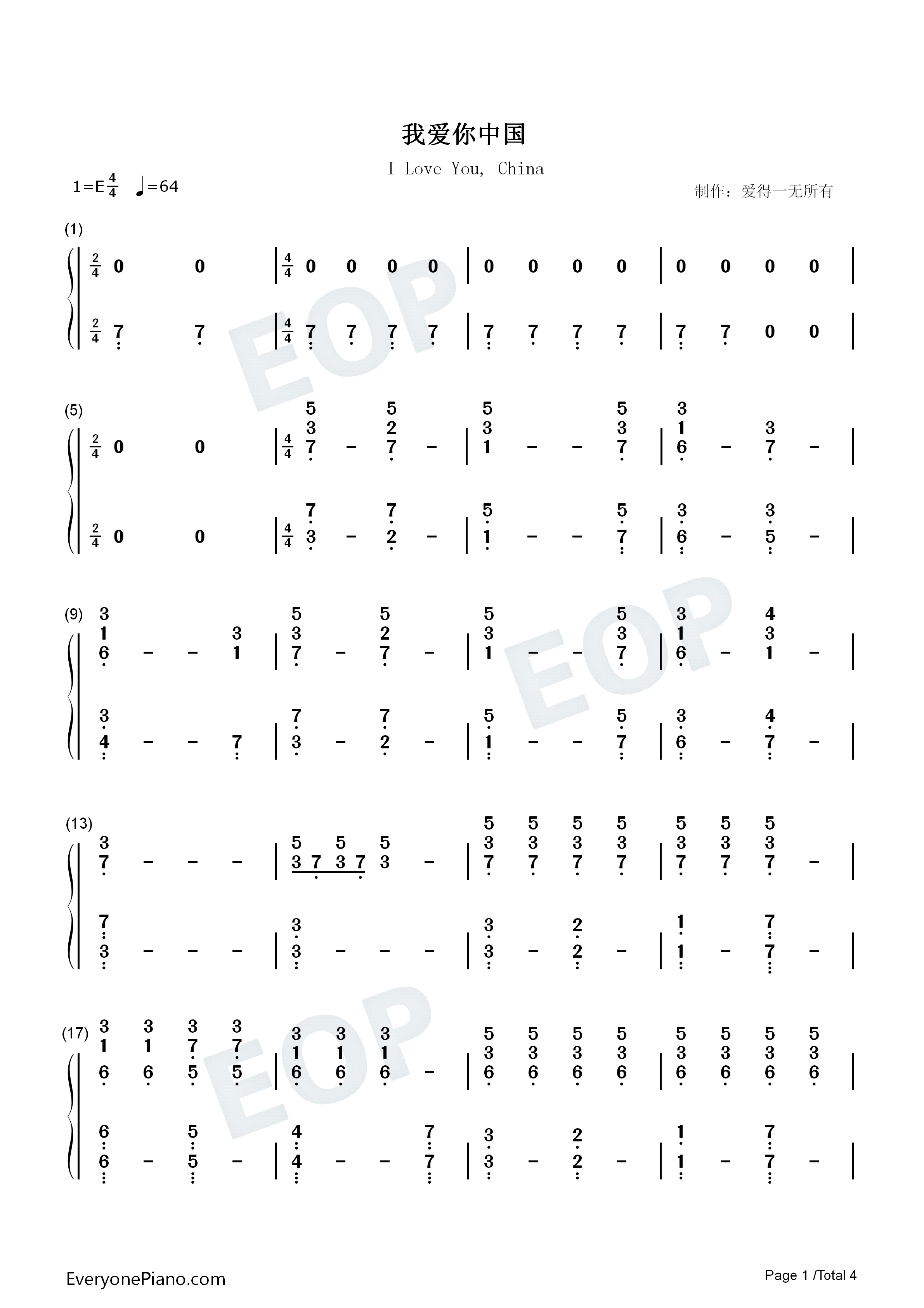 我爱你中国钢琴简谱_郑秋枫演唱