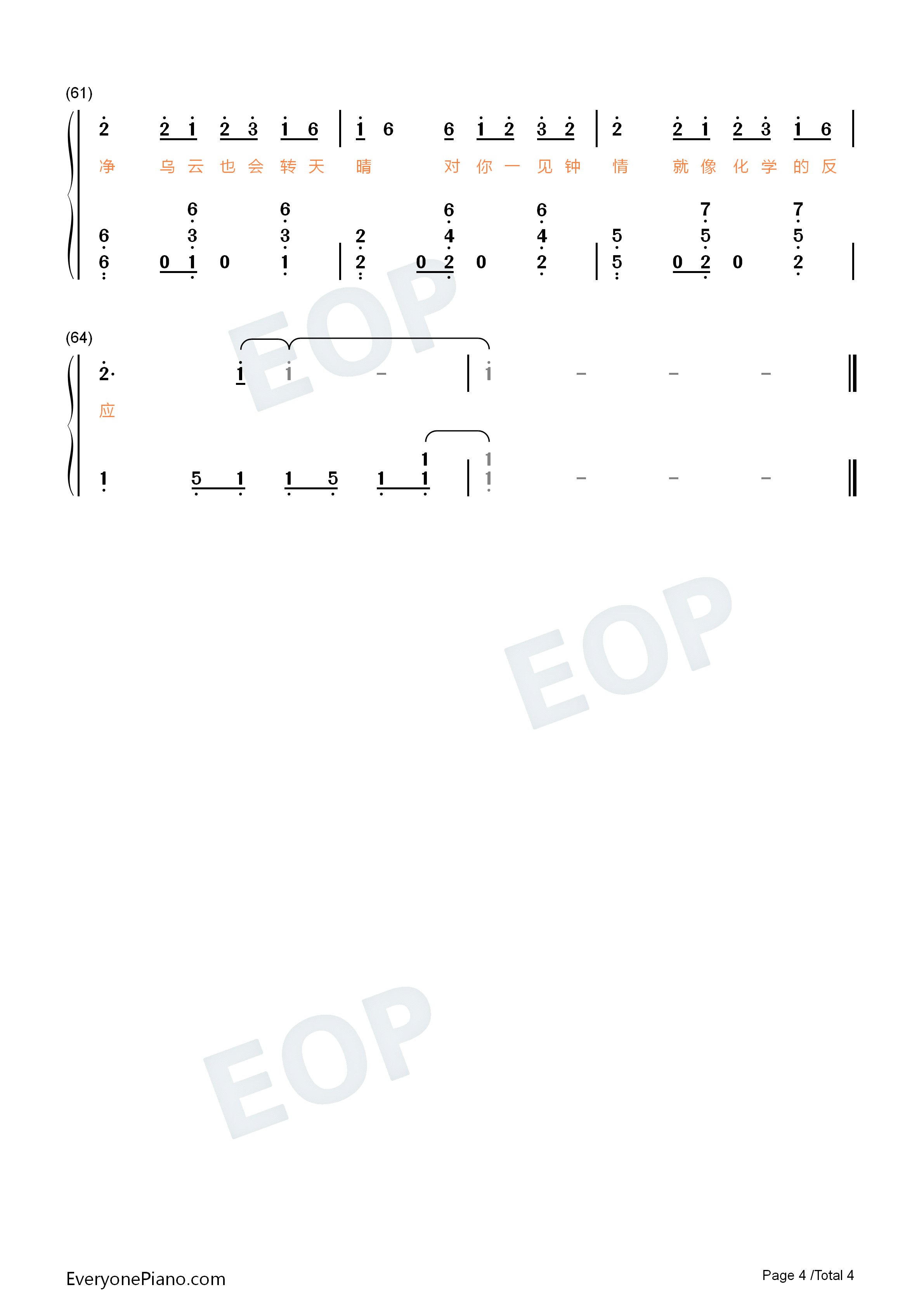 你的眼睛像星星钢琴简谱_郭正正_Old_crab演唱