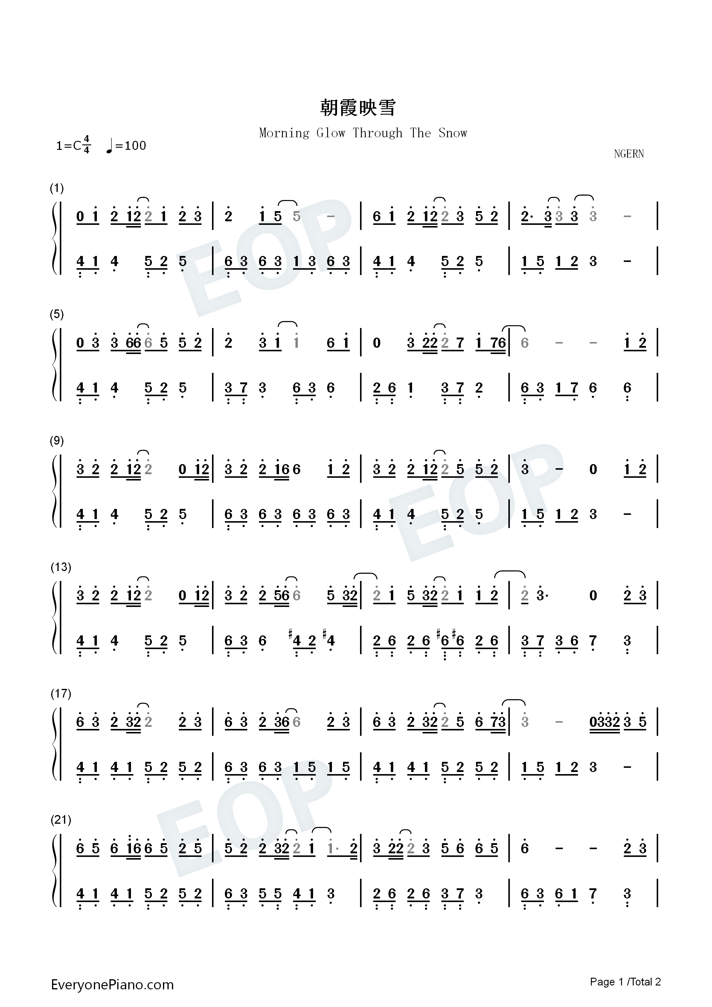 朝霞映雪钢琴简谱_胡良伟演唱