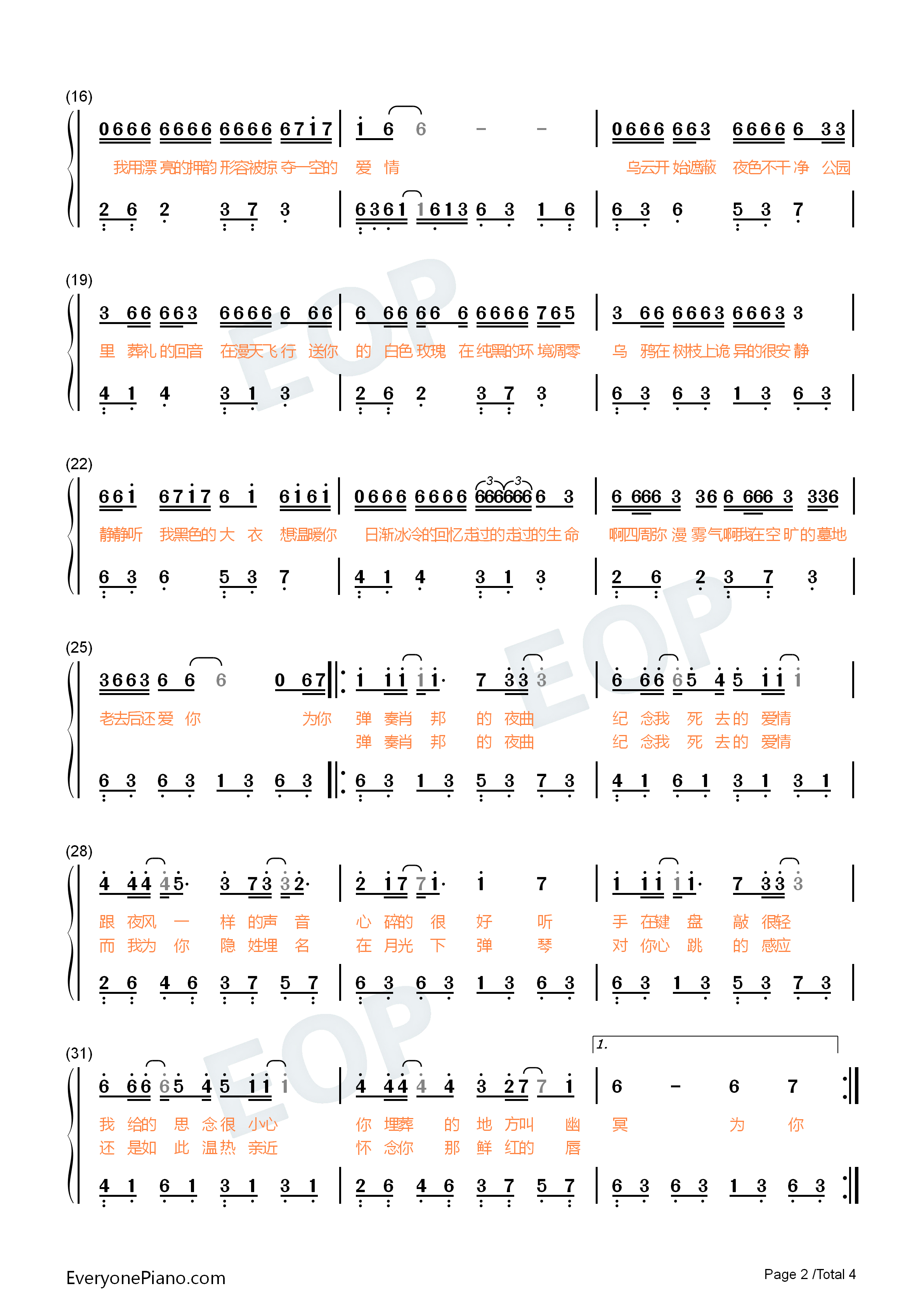 夜曲钢琴简谱_周杰伦演唱