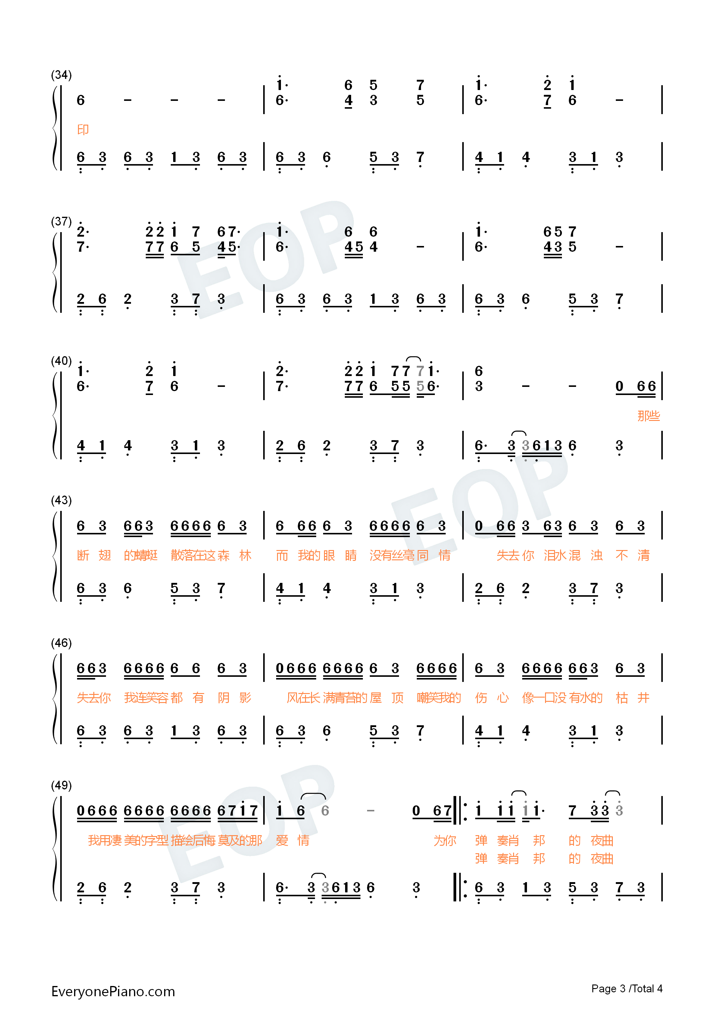 夜曲钢琴简谱_周杰伦演唱