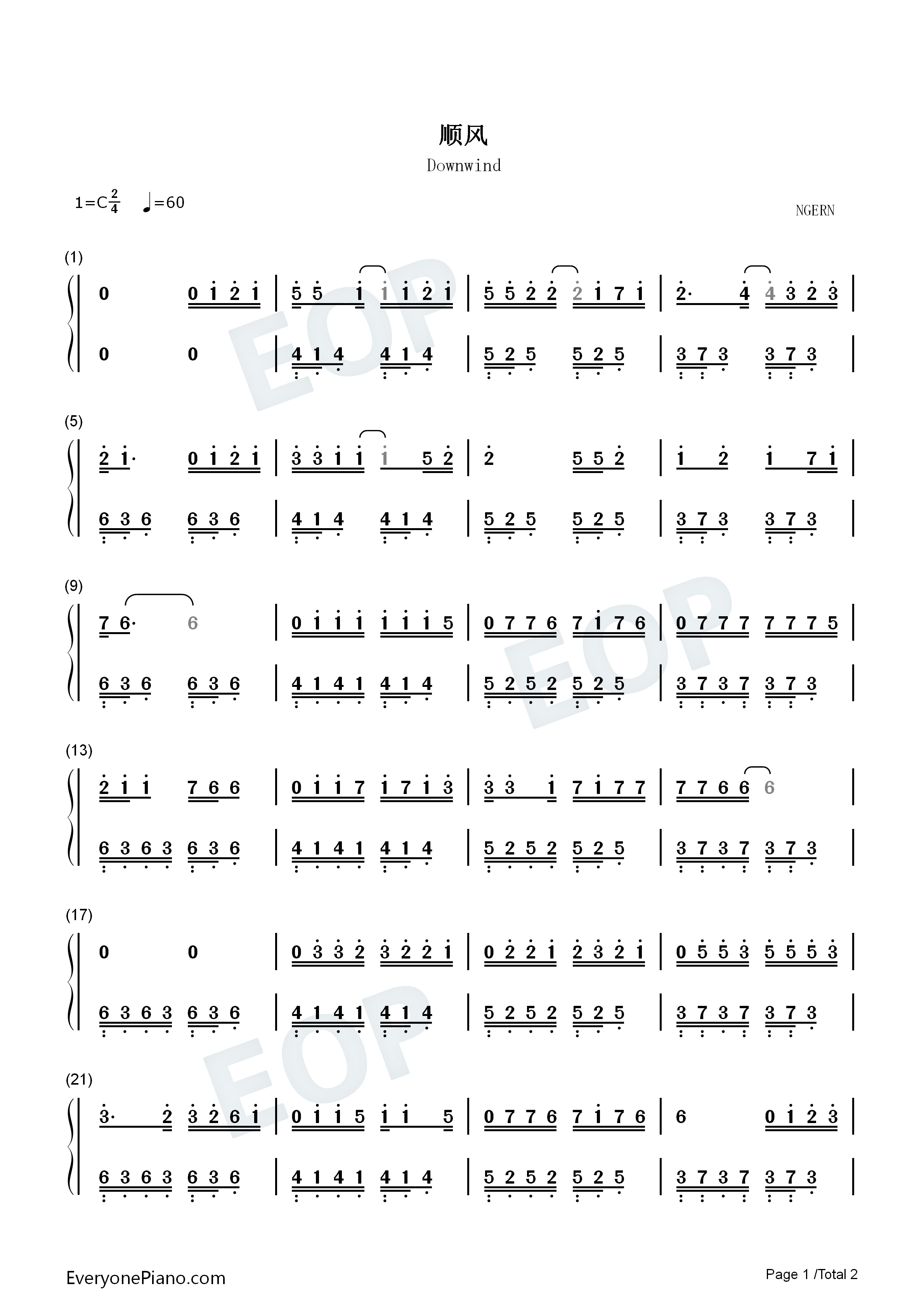 顺风钢琴简谱_赵贝尔演唱