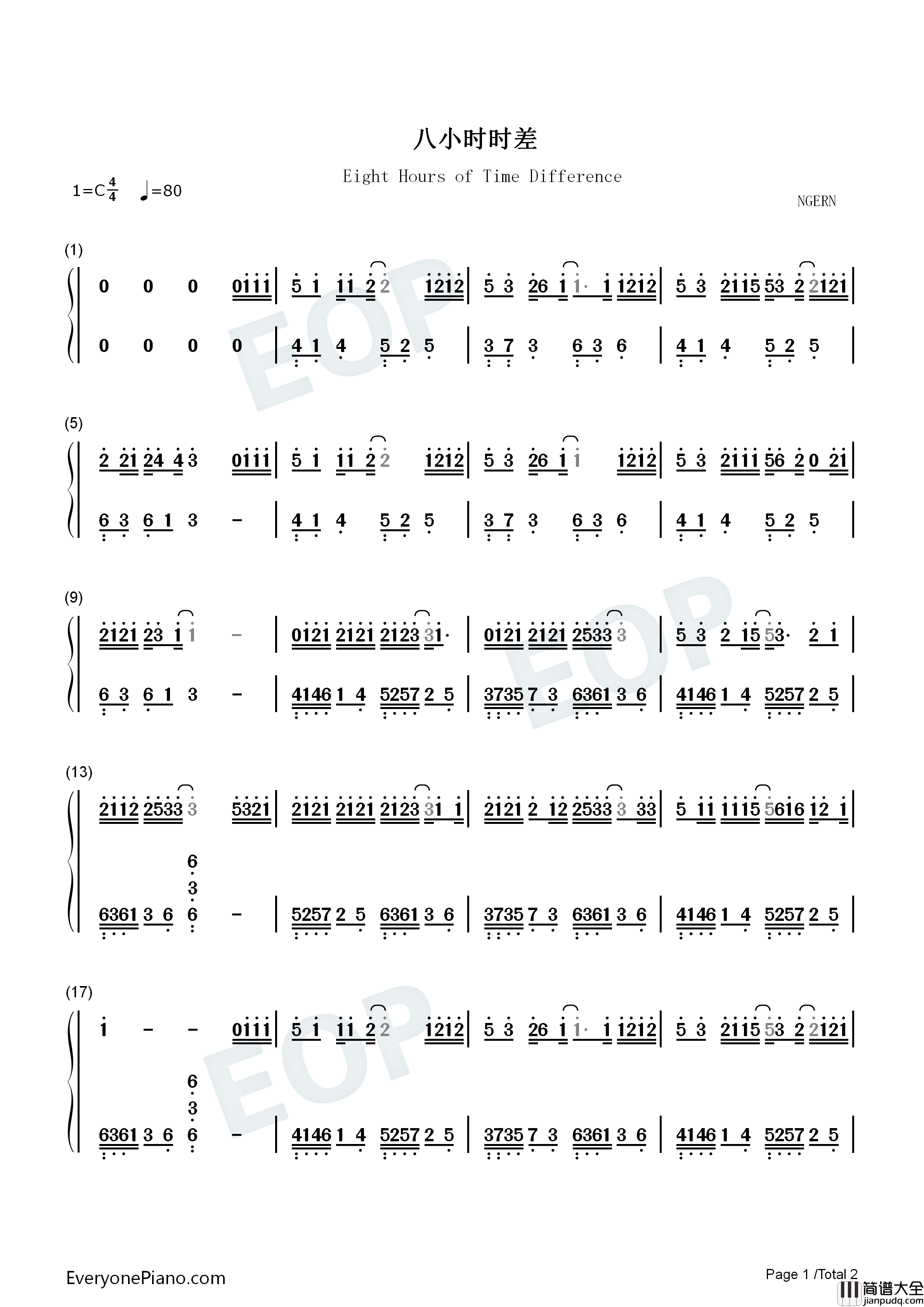八小时时差钢琴简谱_郑鱼演唱