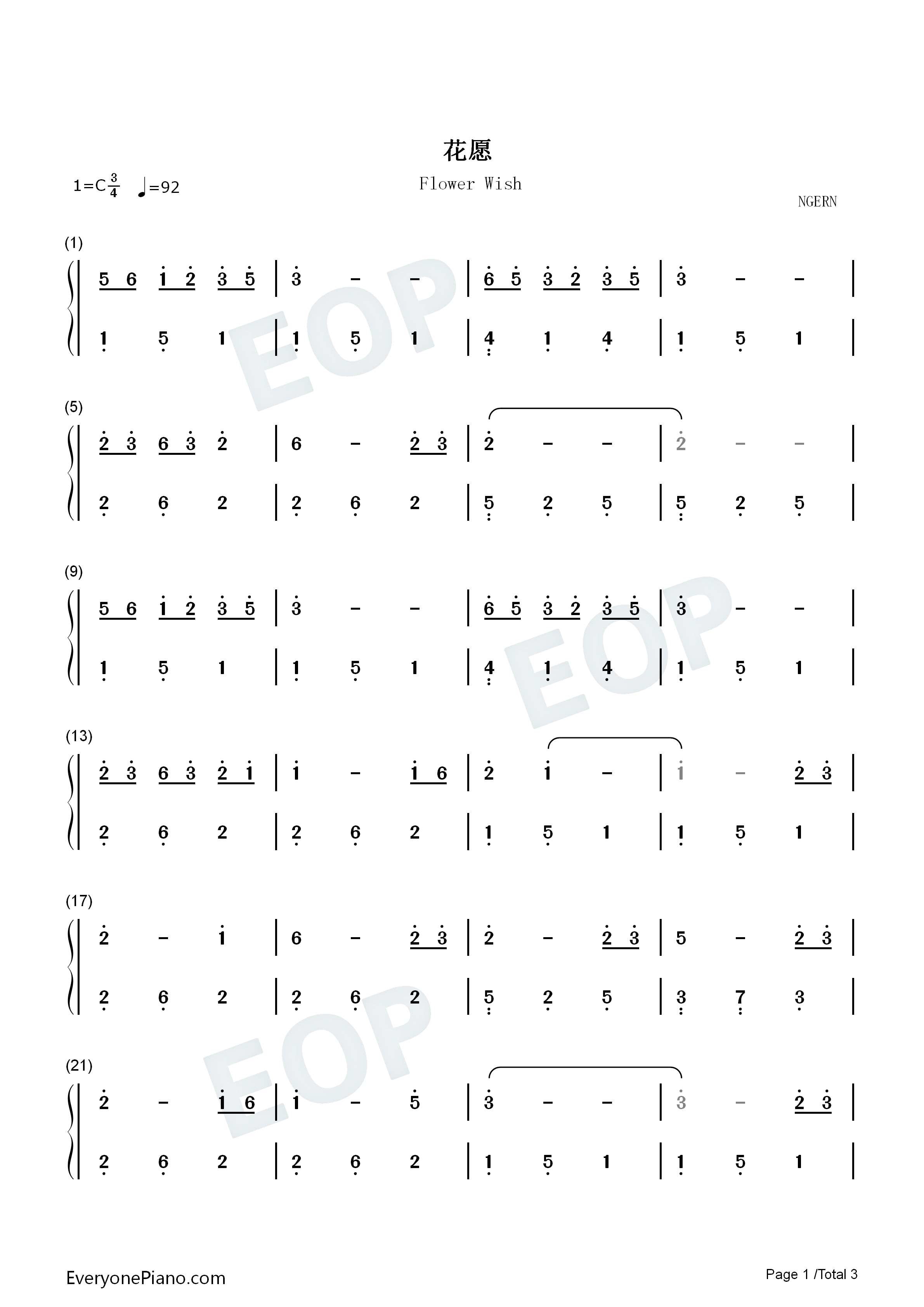 花愿钢琴简谱_谭松韵演唱