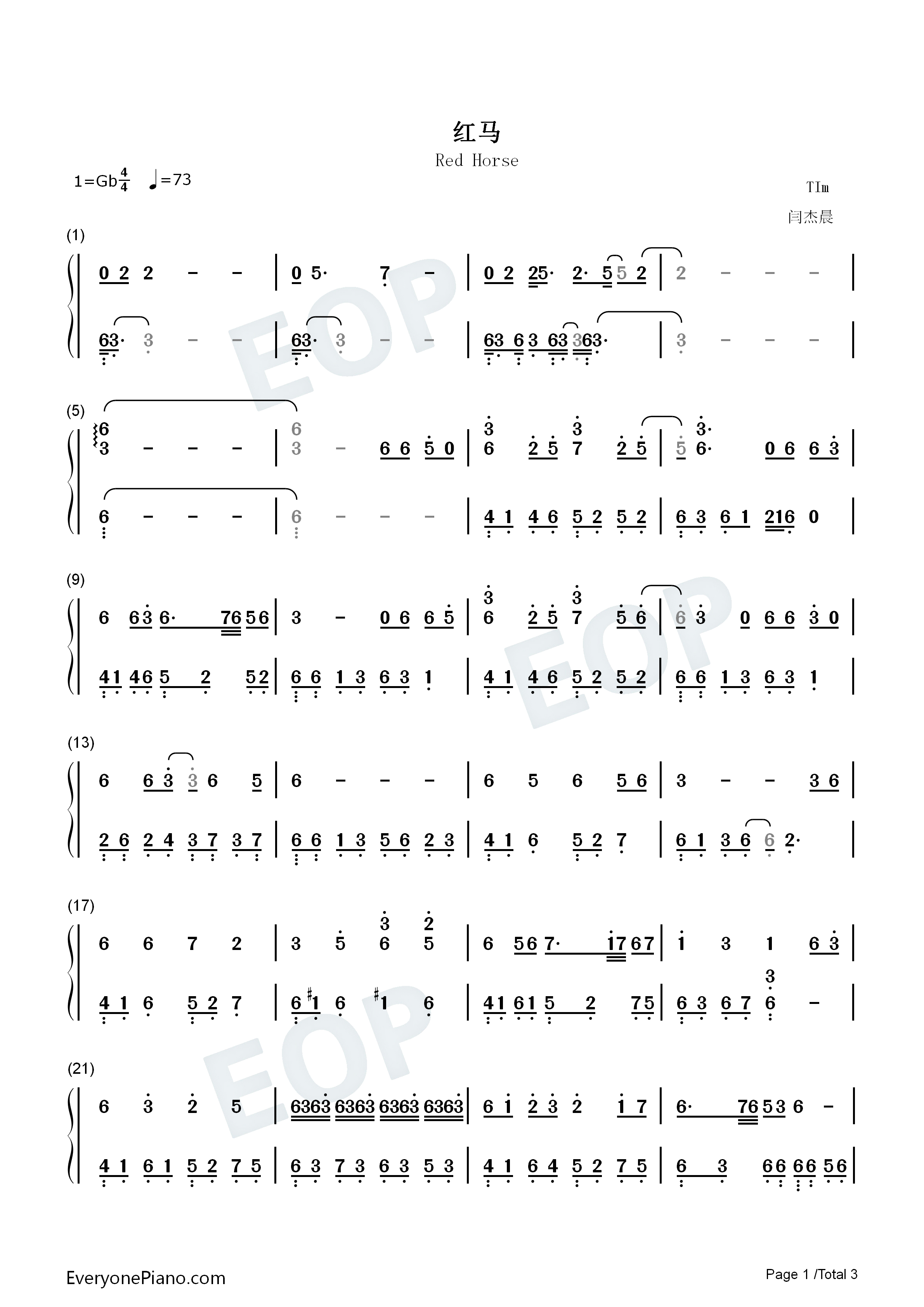 红马钢琴简谱_一颗狼星_许篮心演唱