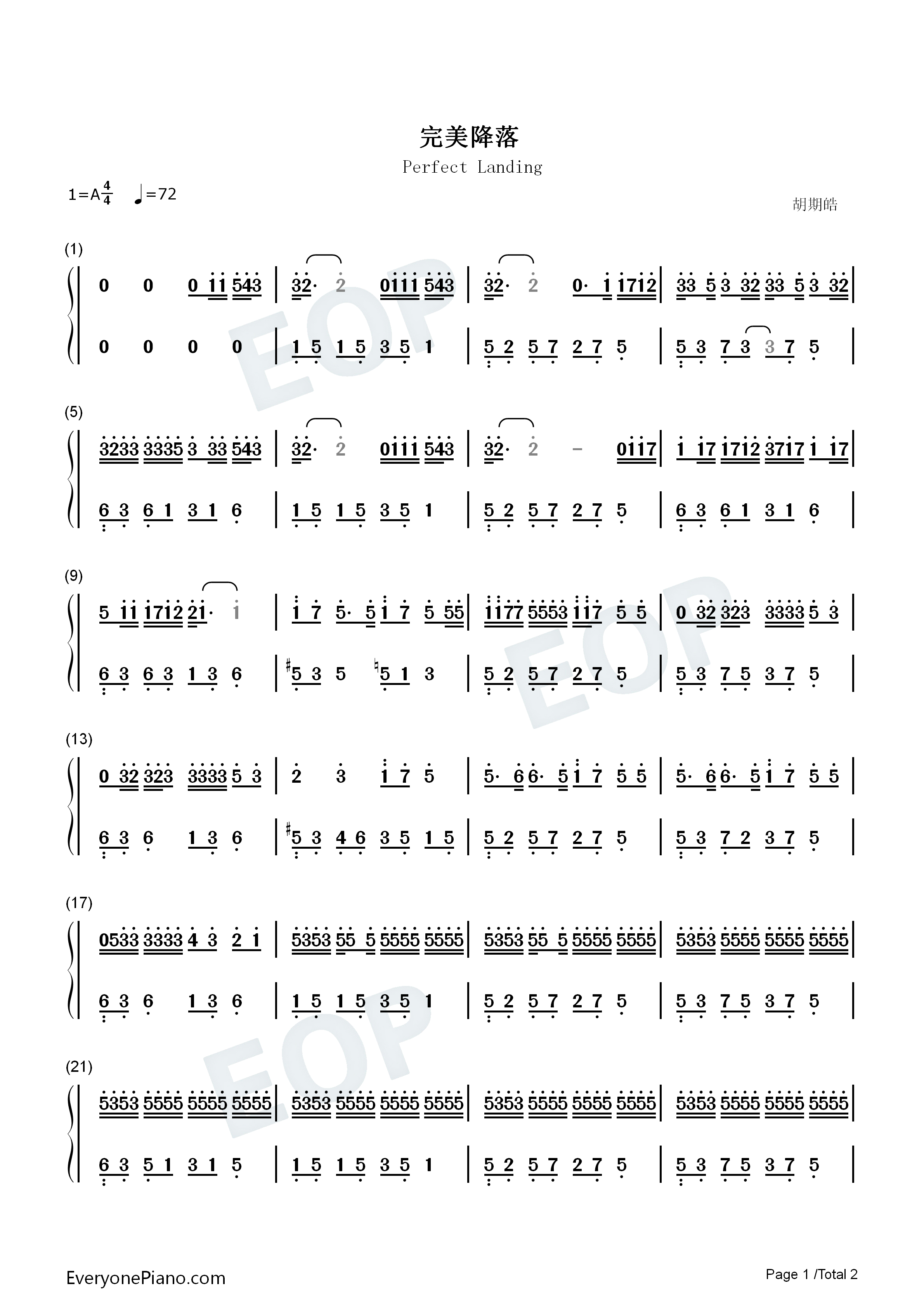 完美降落钢琴简谱_胡期皓_叶琼琳_董唧唧演唱