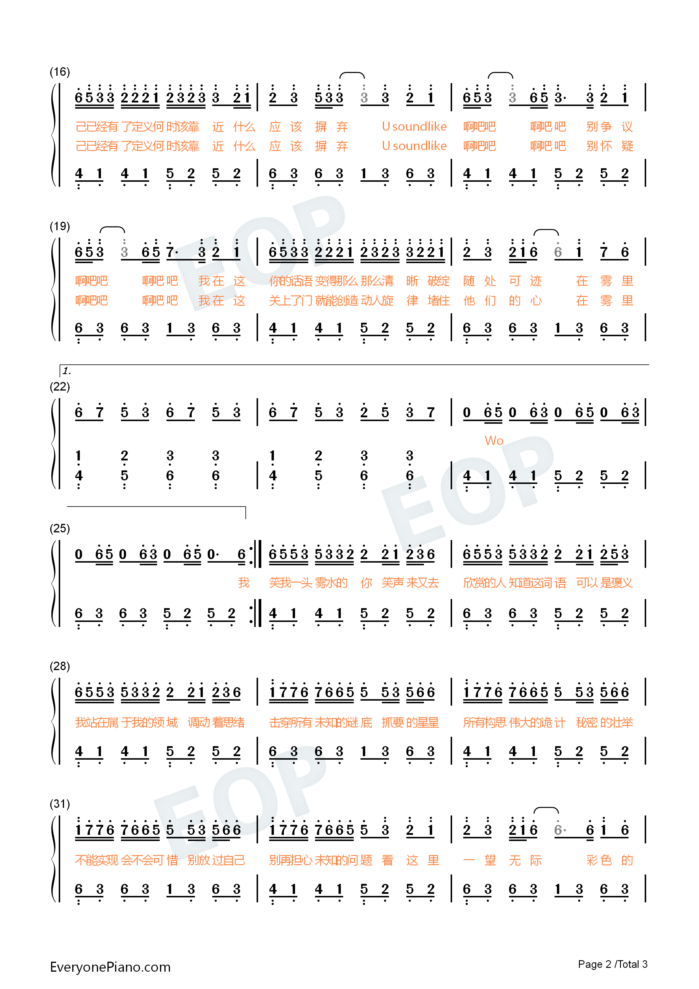 雾里钢琴简谱_姚六一演唱