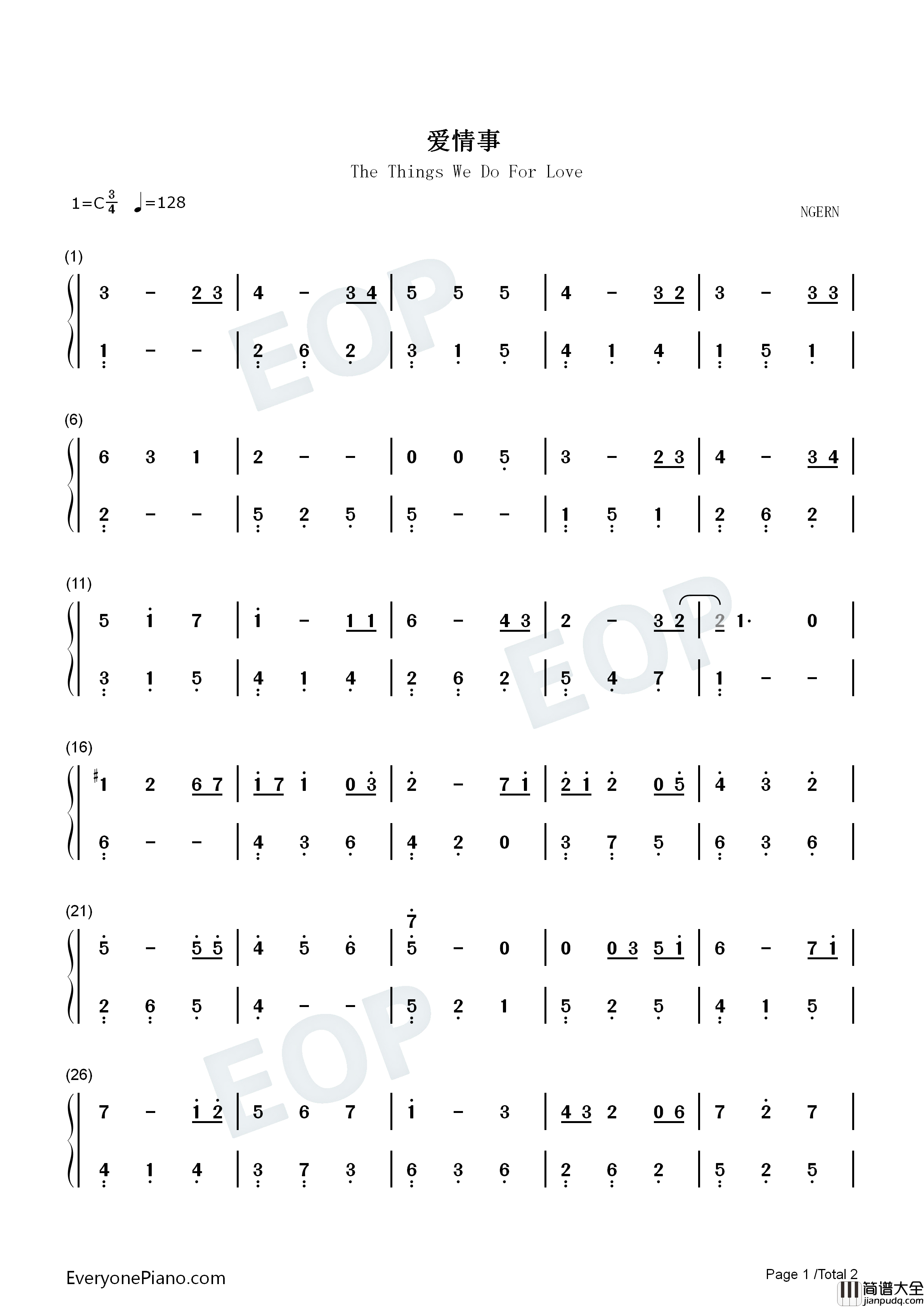 爱情事钢琴简谱_连诗雅_罗天宇演唱