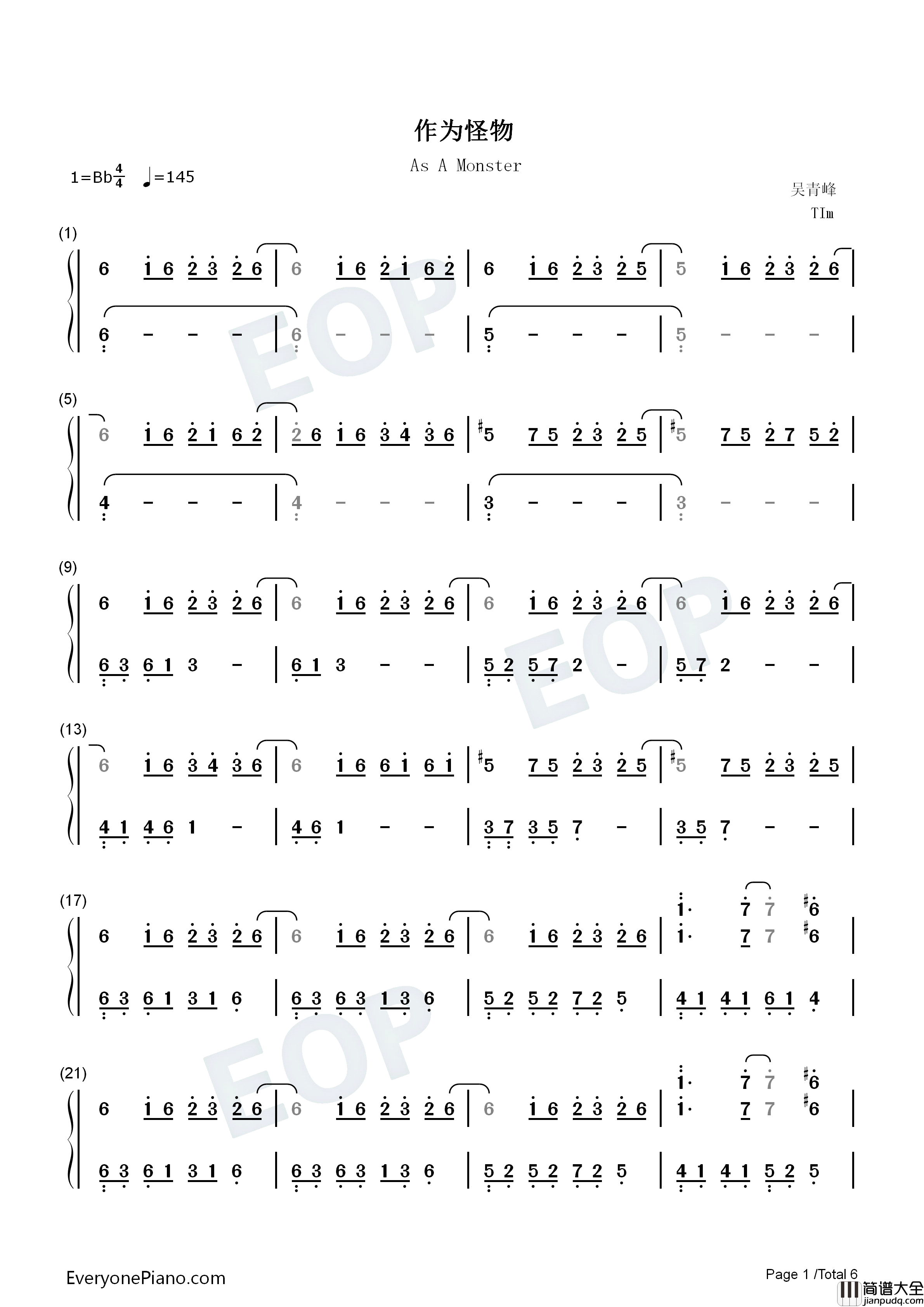 作为怪物钢琴简谱_马嘉祺_宋亚轩_张真源演唱