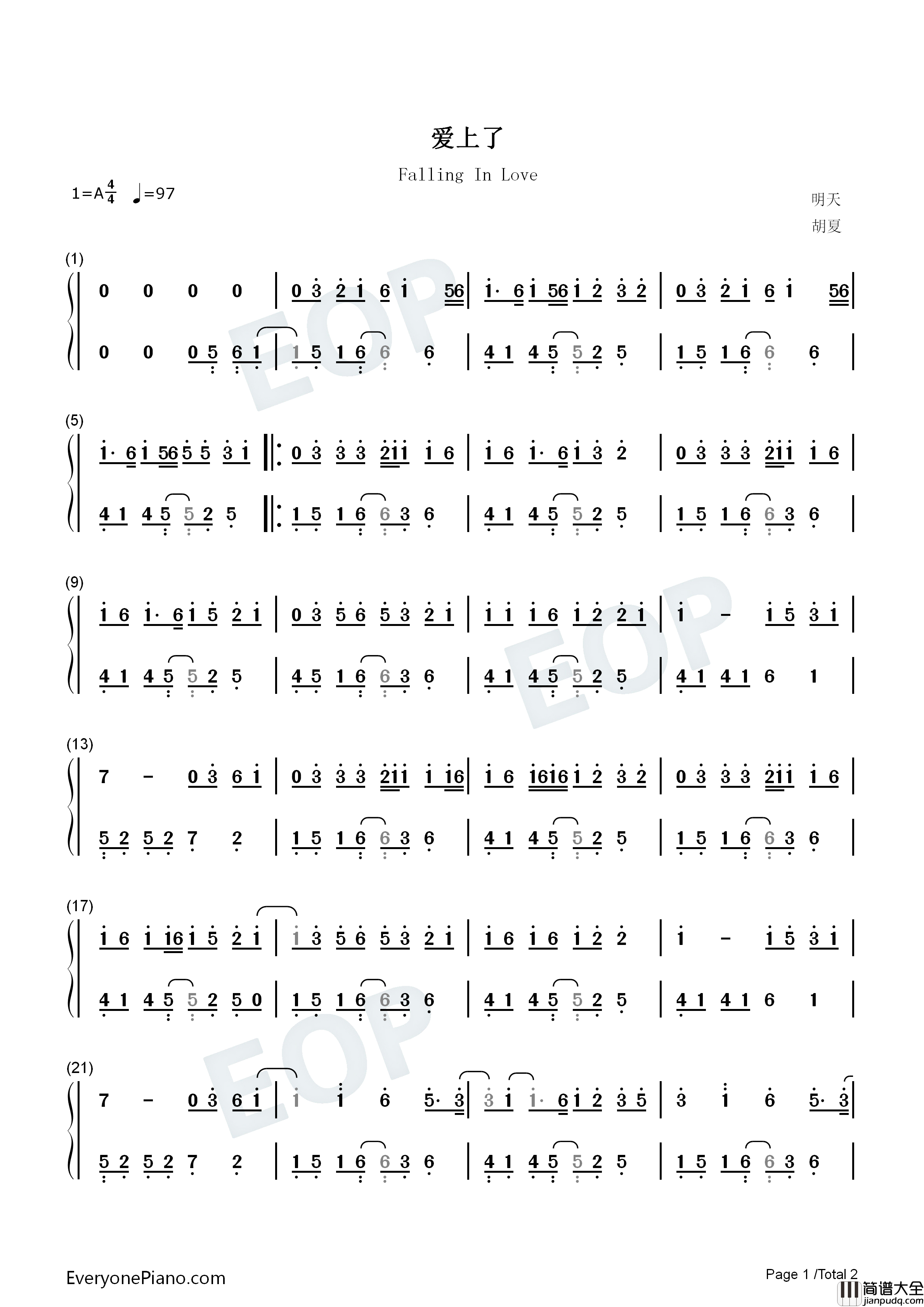 爱上了钢琴简谱_胡夏演唱