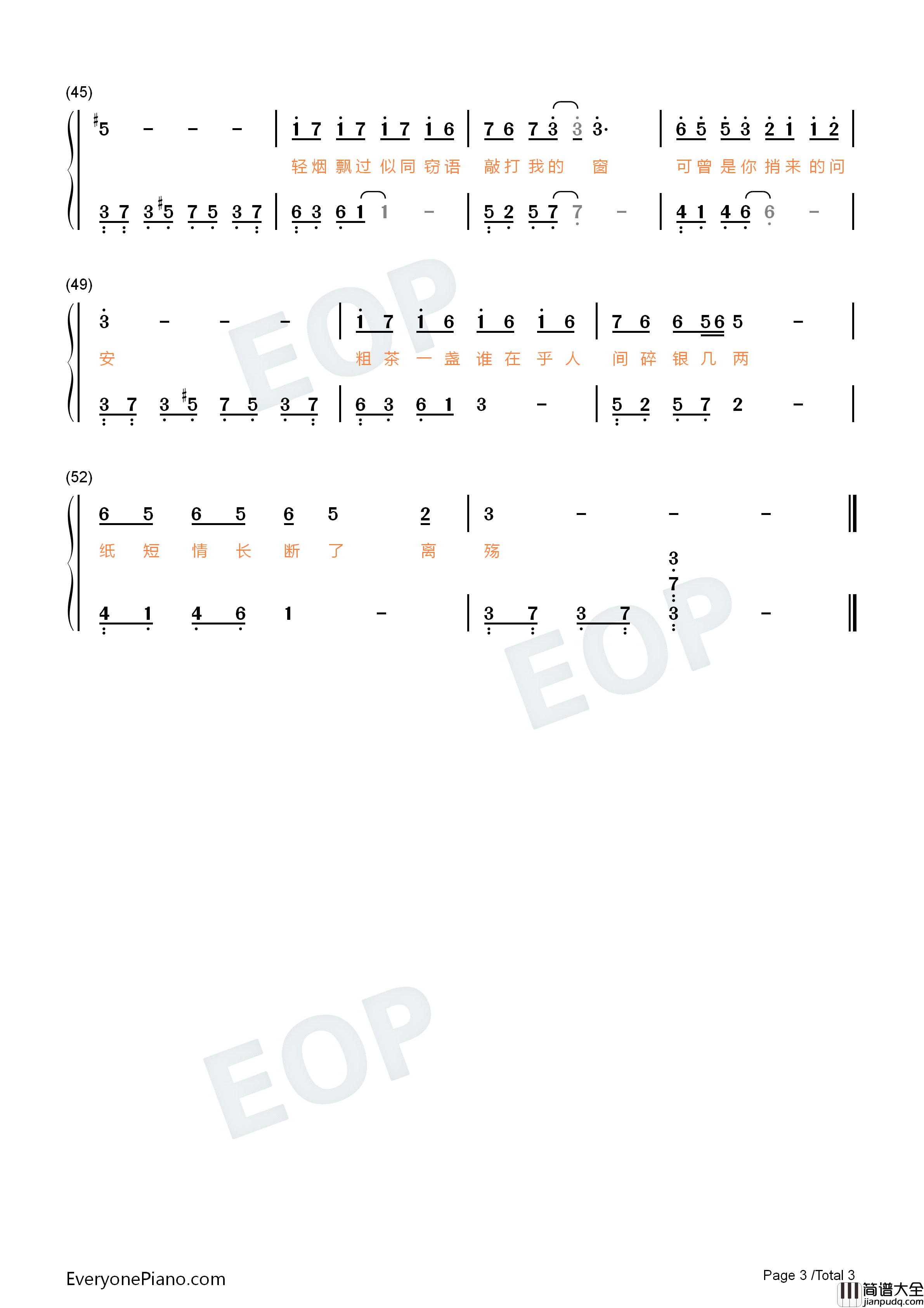 窗钢琴简谱_虎二演唱
