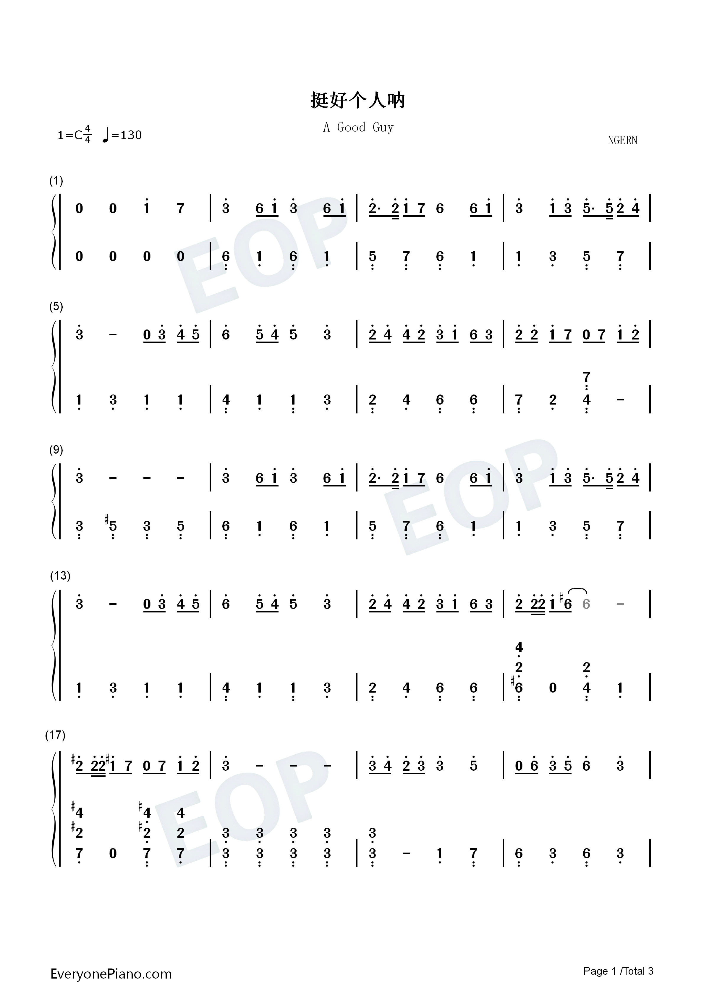 挺好个人呐钢琴简谱_刘宇宁演唱