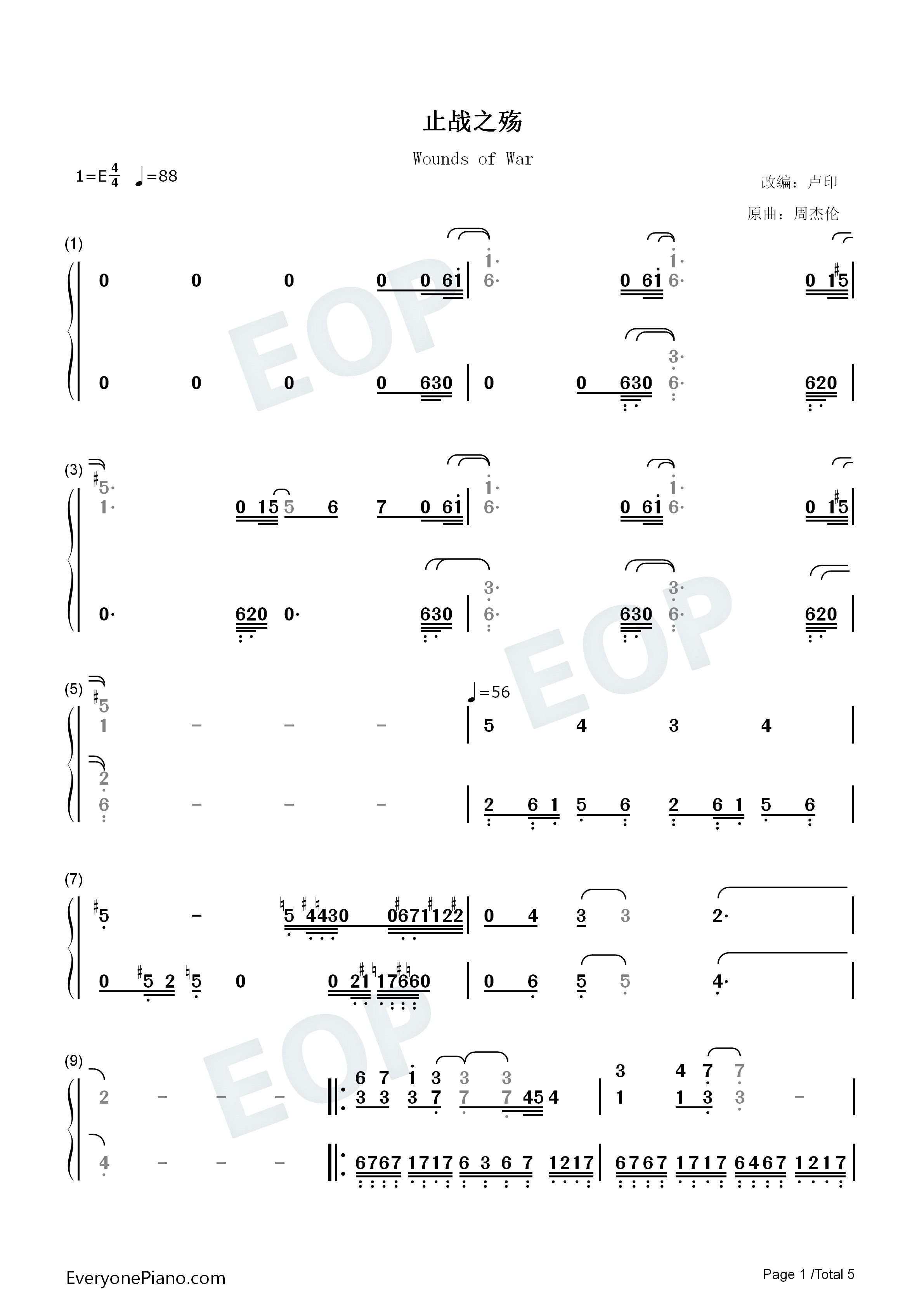 止战之殇钢琴简谱_周杰伦演唱