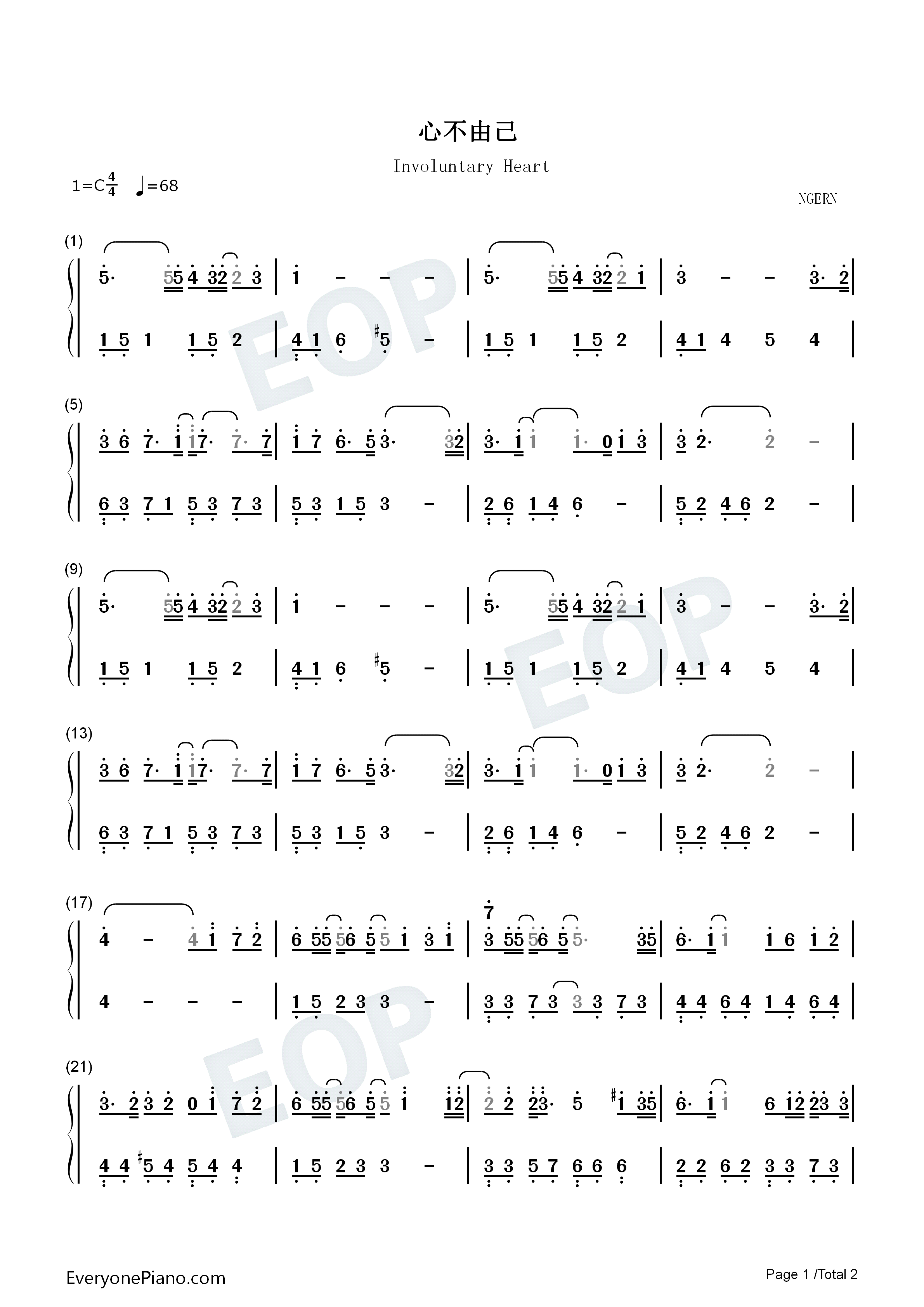 心不由己钢琴简谱_郁可唯演唱