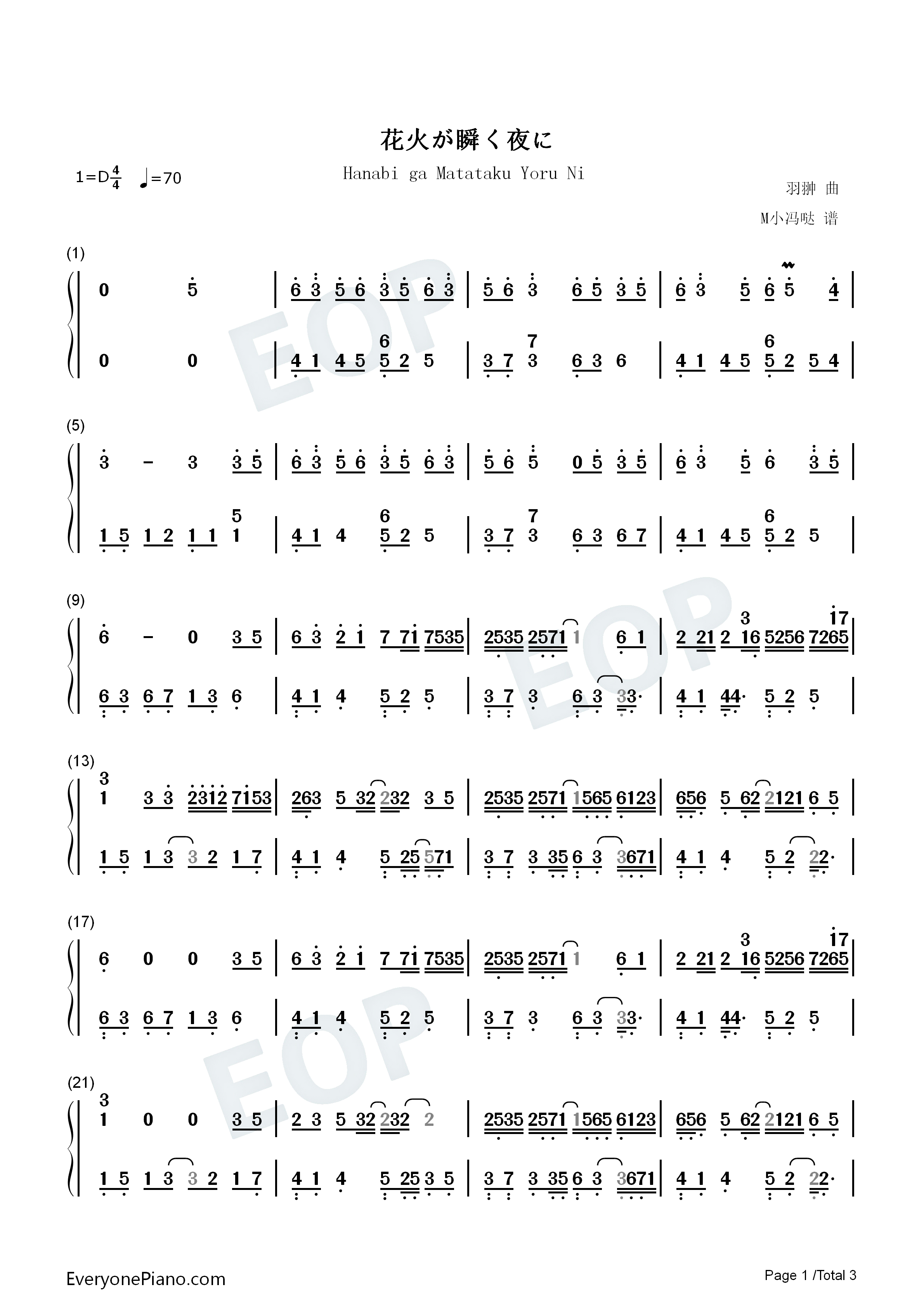 花火が瞬く夜に钢琴简谱_羽肿演唱