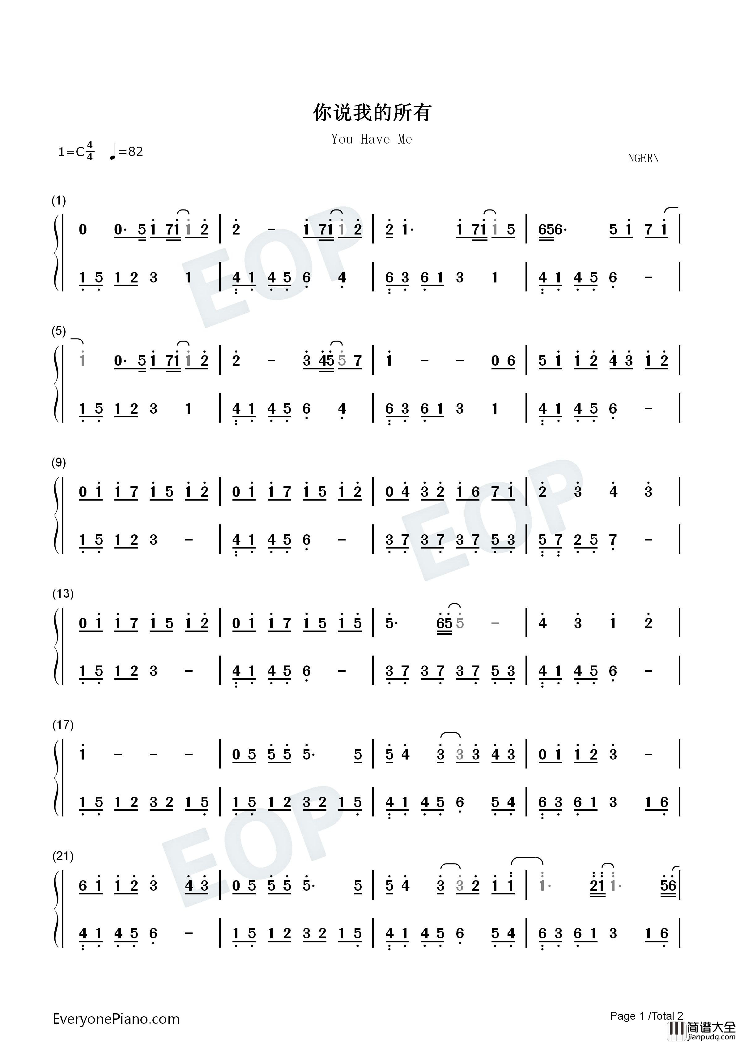 你是我所有钢琴简谱_刘宇宁演唱