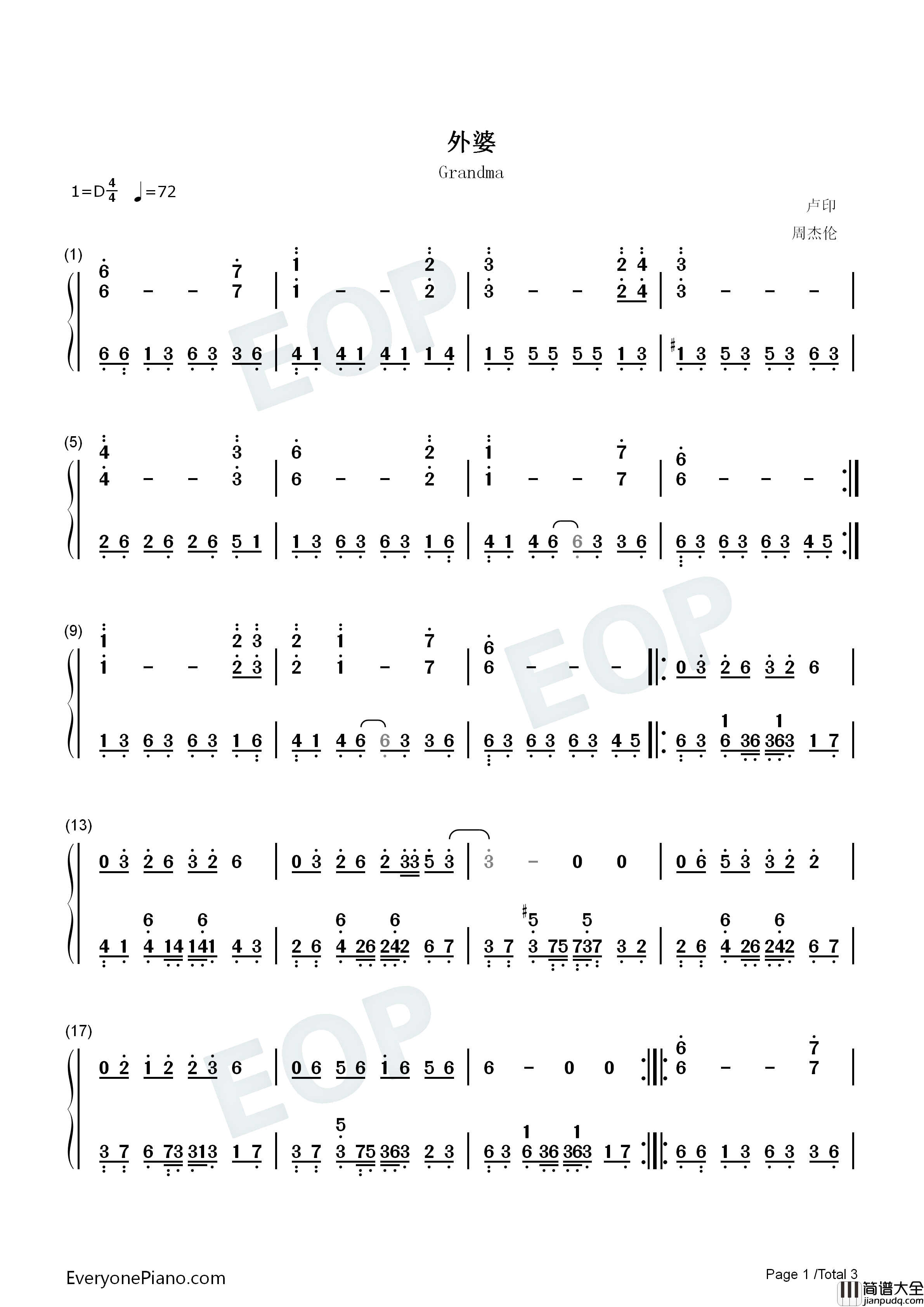 外婆钢琴简谱_周杰伦演唱