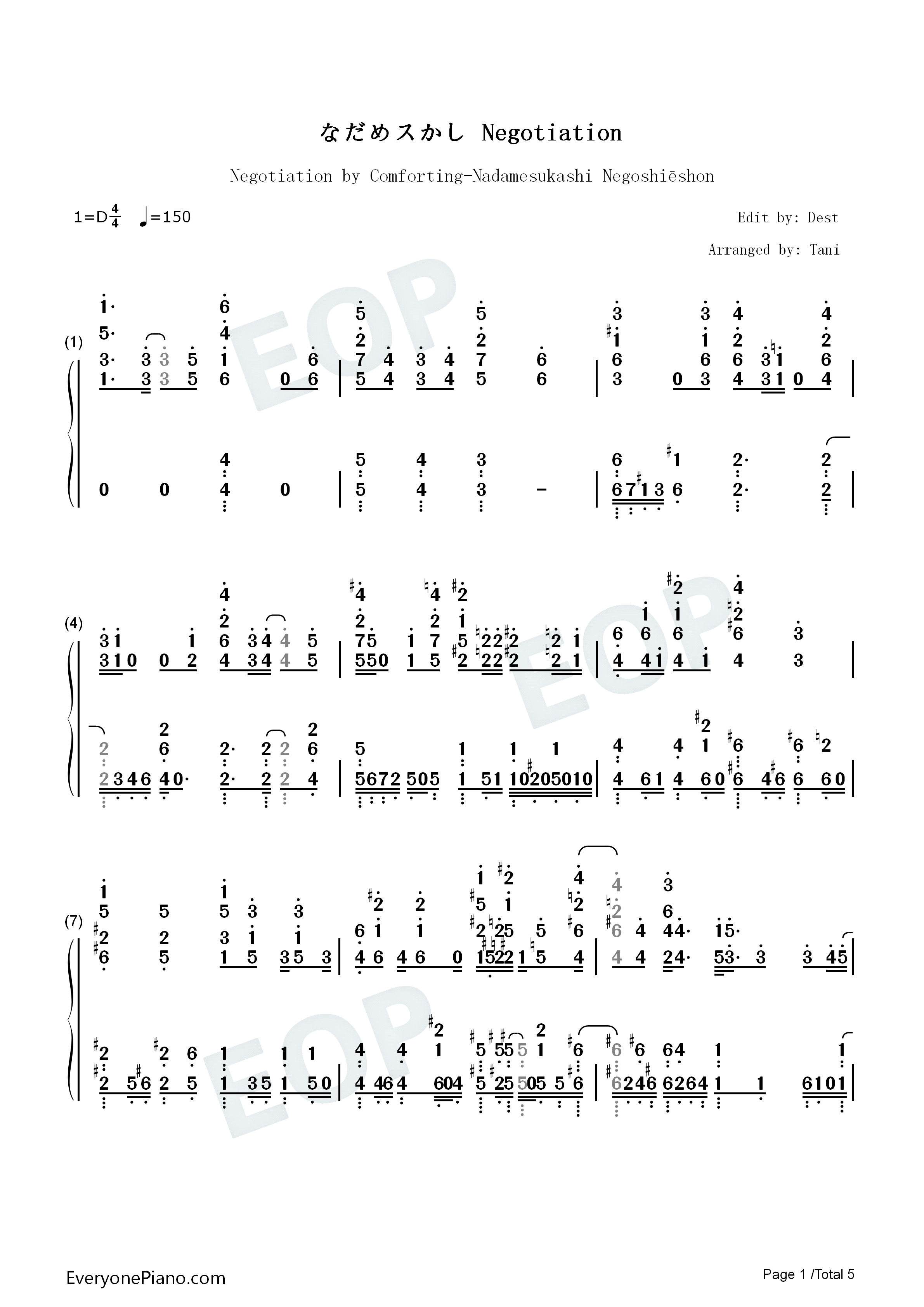 なだめスかし_Negotiation钢琴简谱_鹿乃_宇崎学妹演唱