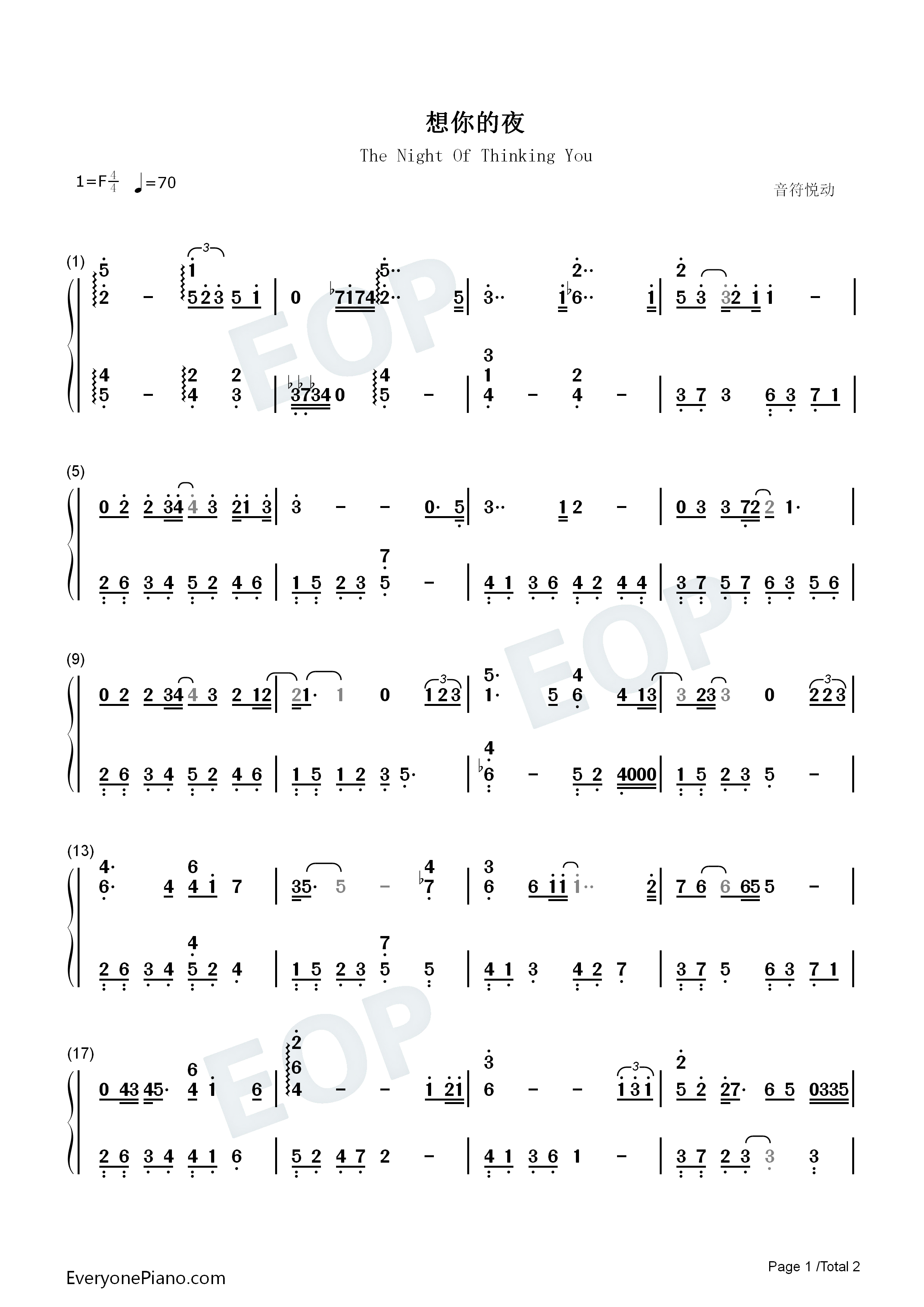 想你的夜钢琴简谱_关喆演唱