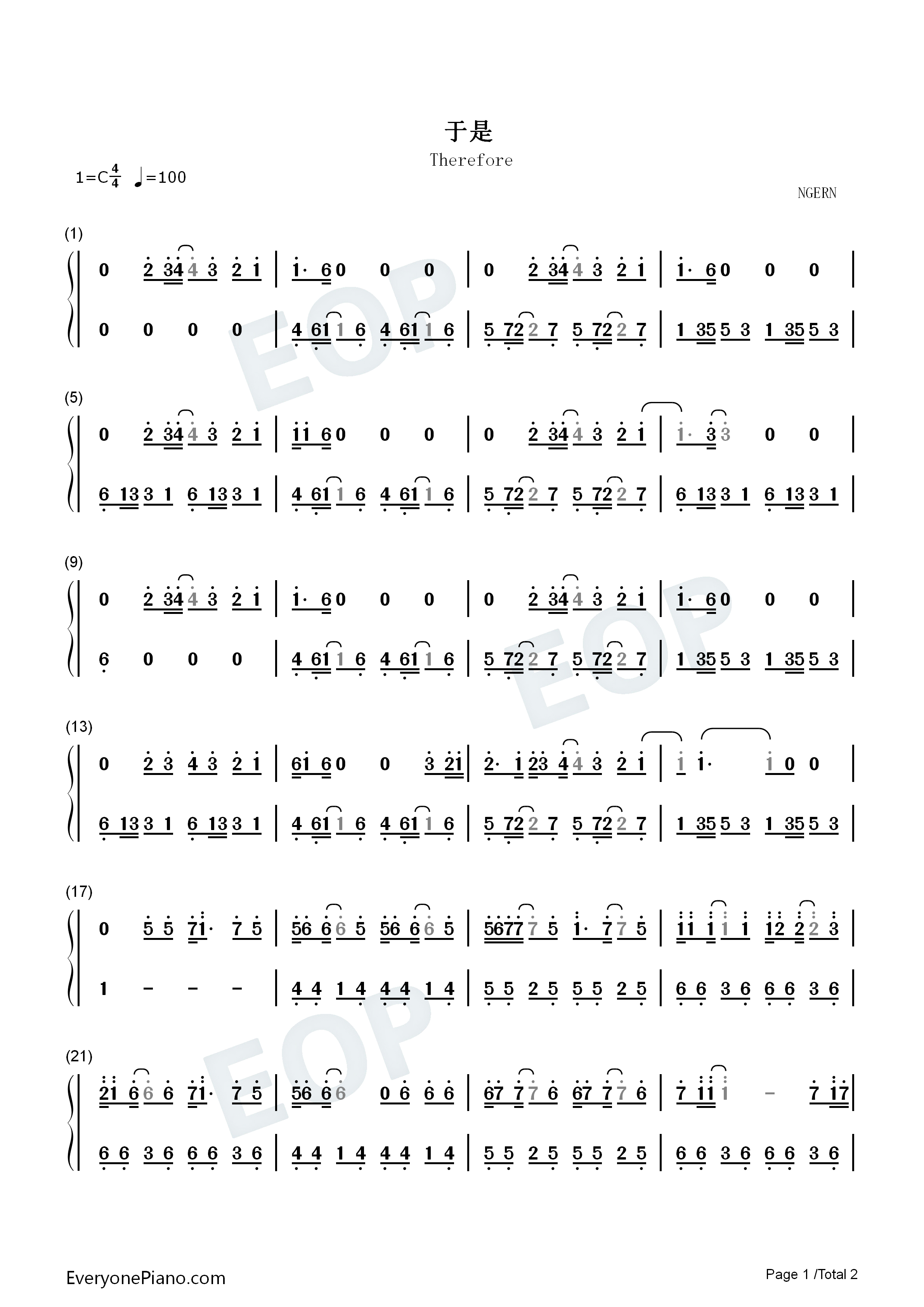 于是钢琴简谱_邓紫棋演唱