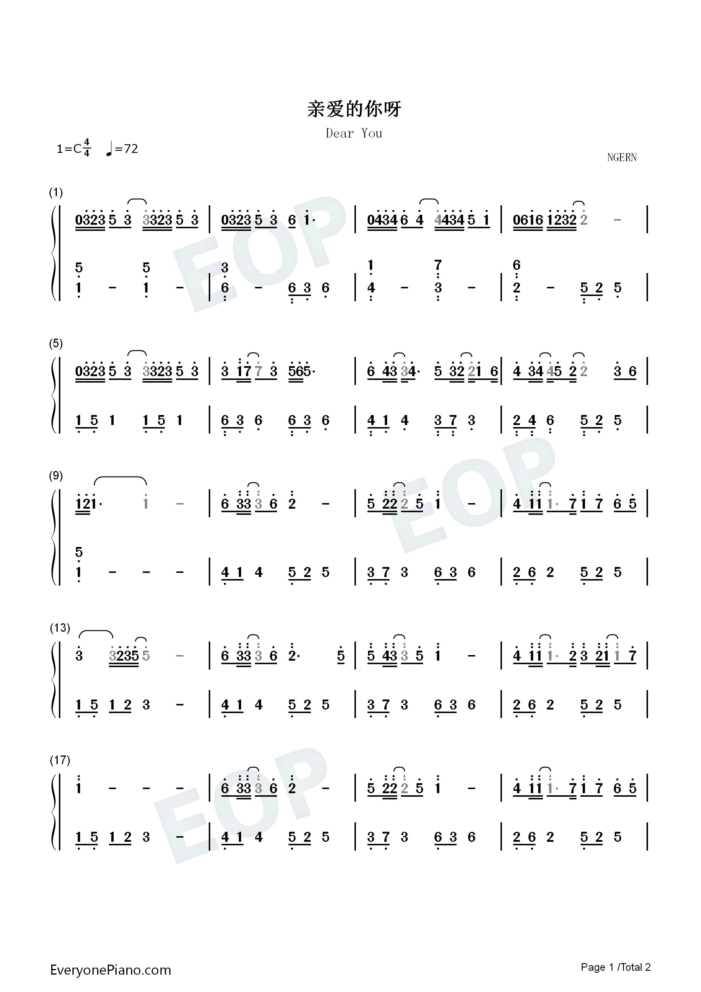 亲爱的你呀钢琴简谱_张远演唱