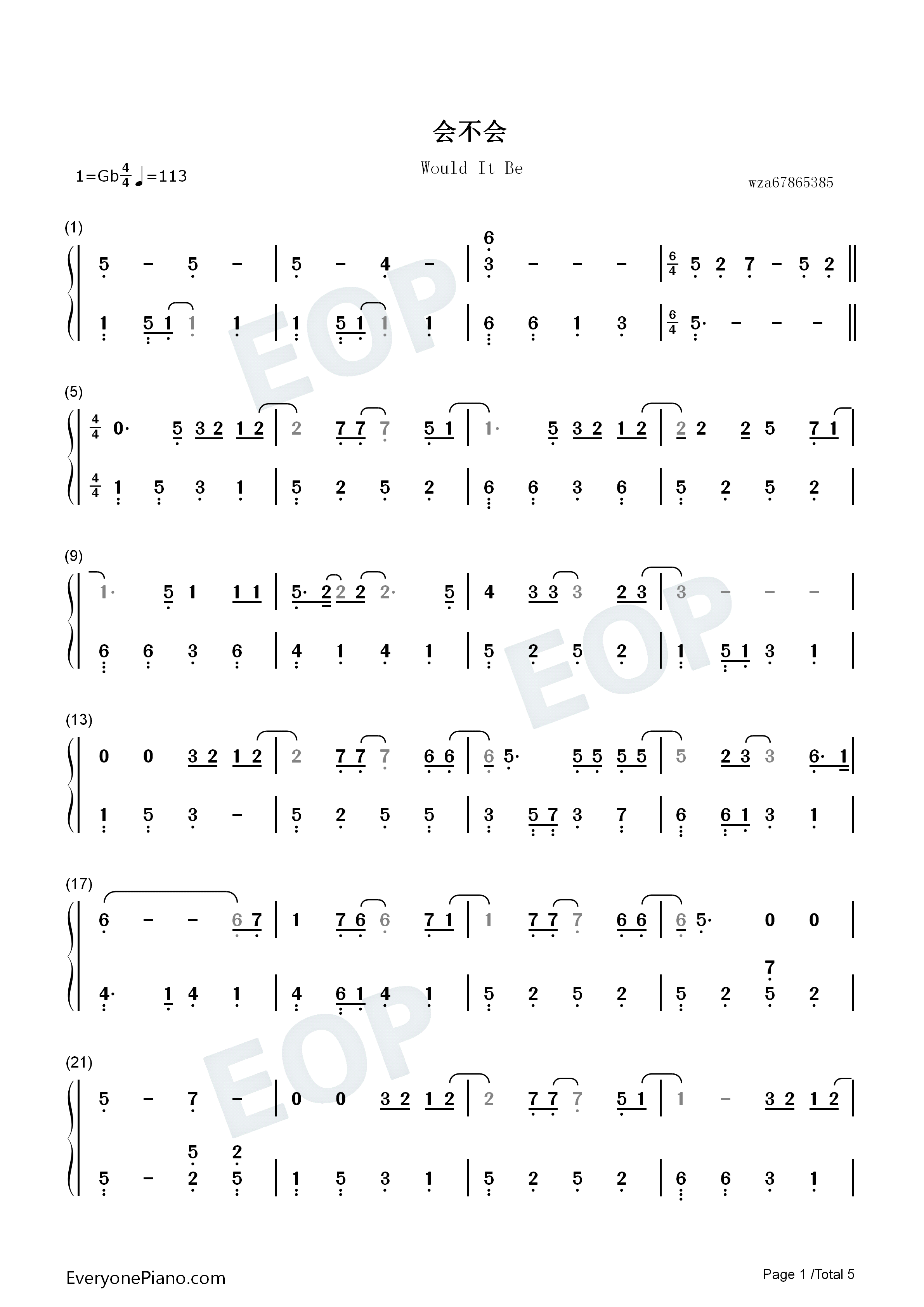 会不会钢琴简谱_刘大壮演唱